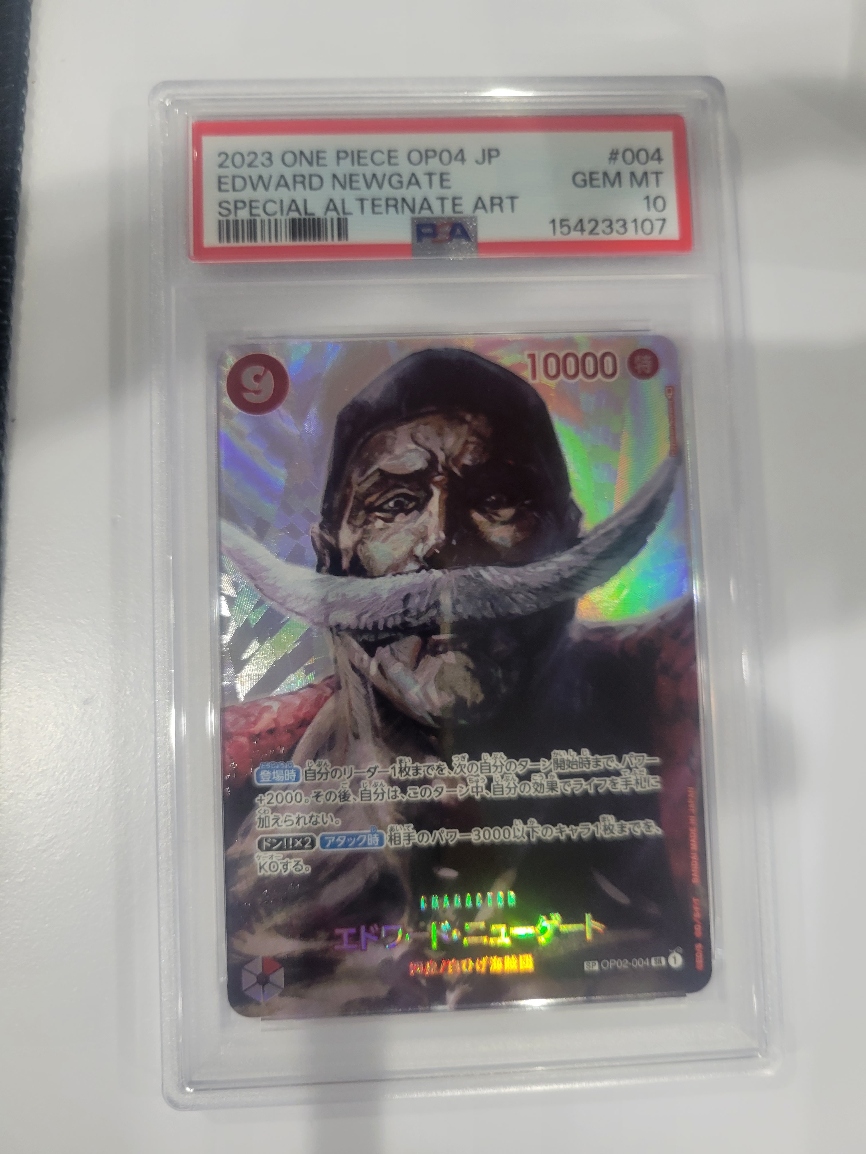 PSA10】エドワード・ニューゲート SR [OP02-004](「プロモーション