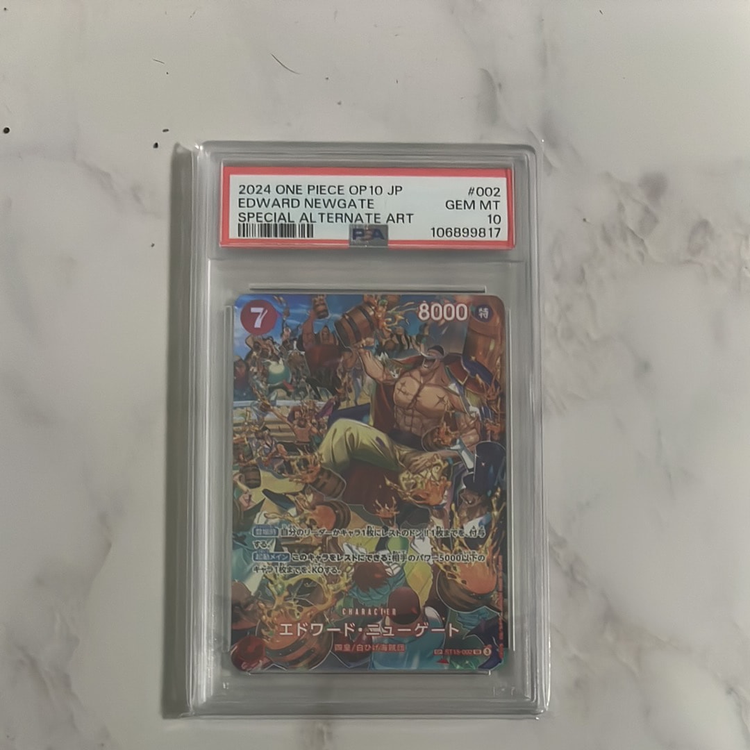 エドワード・ニューゲート SR-SPC :フルアート [ST15-002](ブースターパック「王族の血統」)