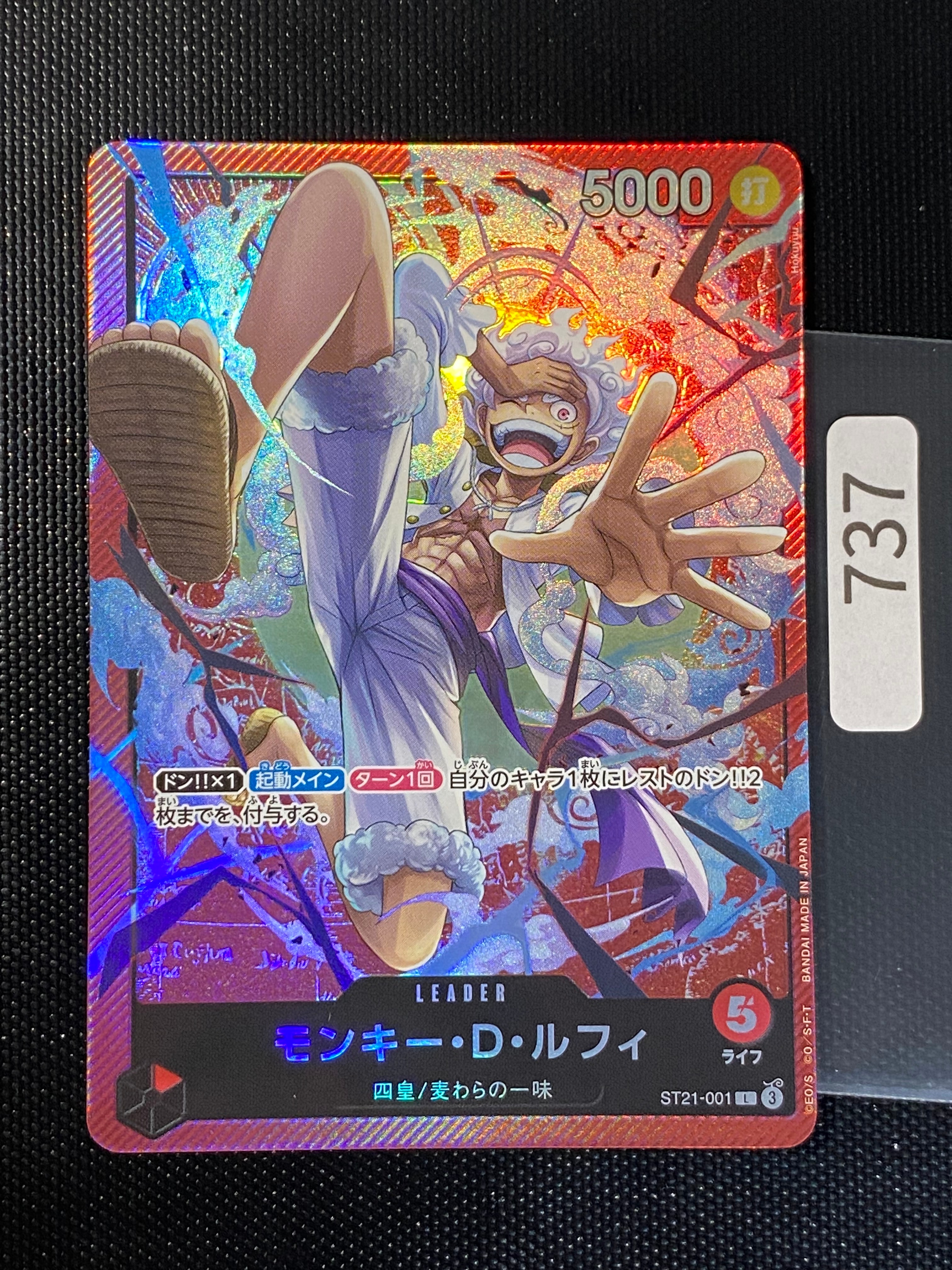 PSA10】モンキー・D・ルフィ L-P [ST21-001](スタートデッキEX「ギア5