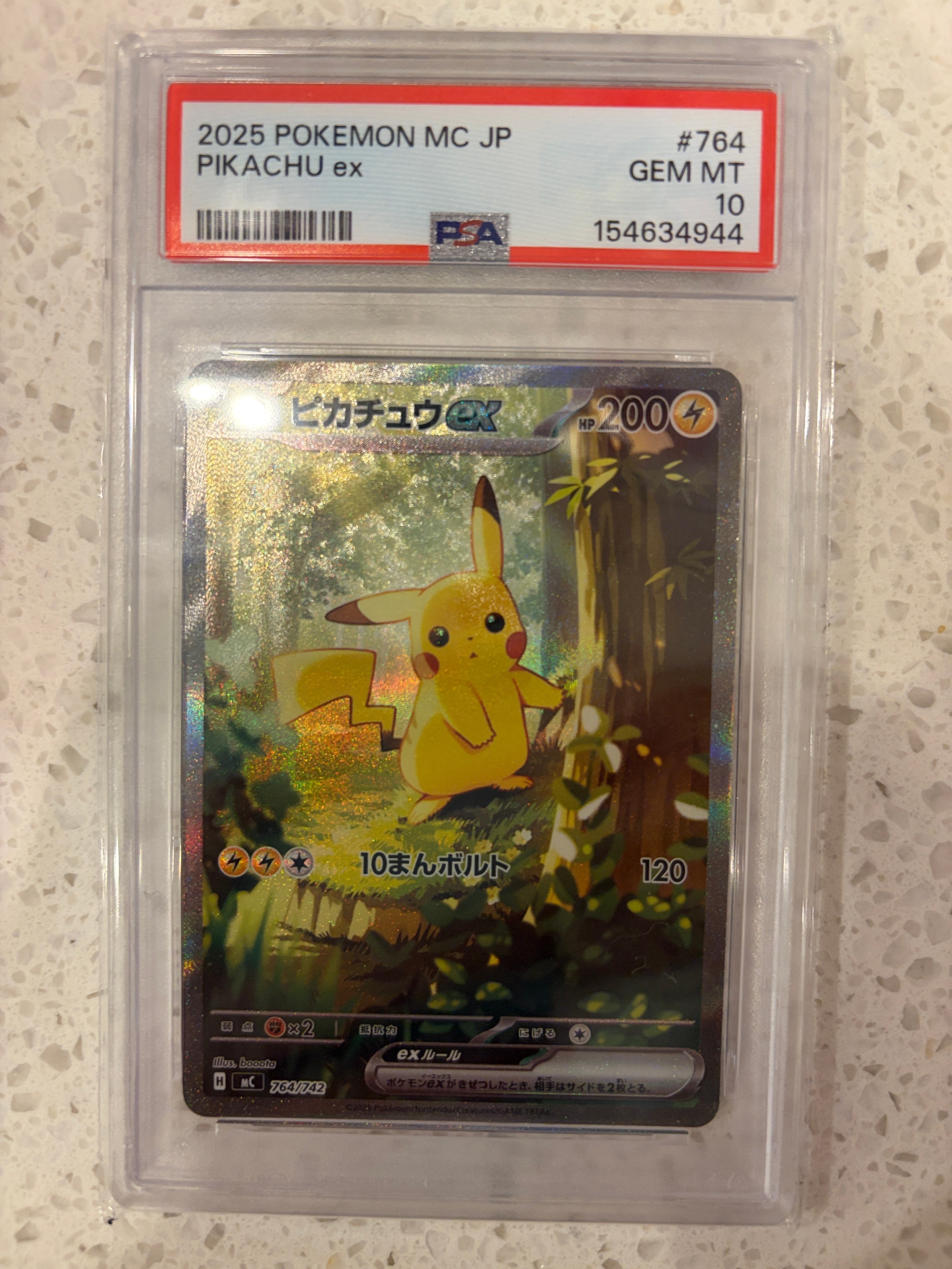 CGC10 ピカチュウex SAR スタートデッキ100 >PSA10 PSA10 ピカチュウex sar スタートデッキ100 バトルコレクション 仕様MC