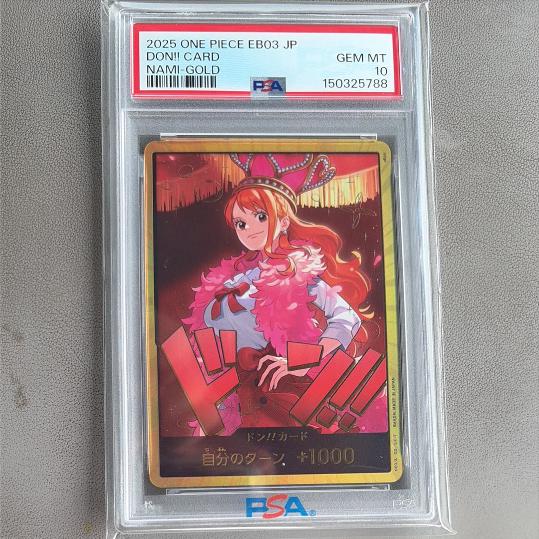 PSA10】ドン!!カード : ナミ スーパーパラレル (エクストラブースター