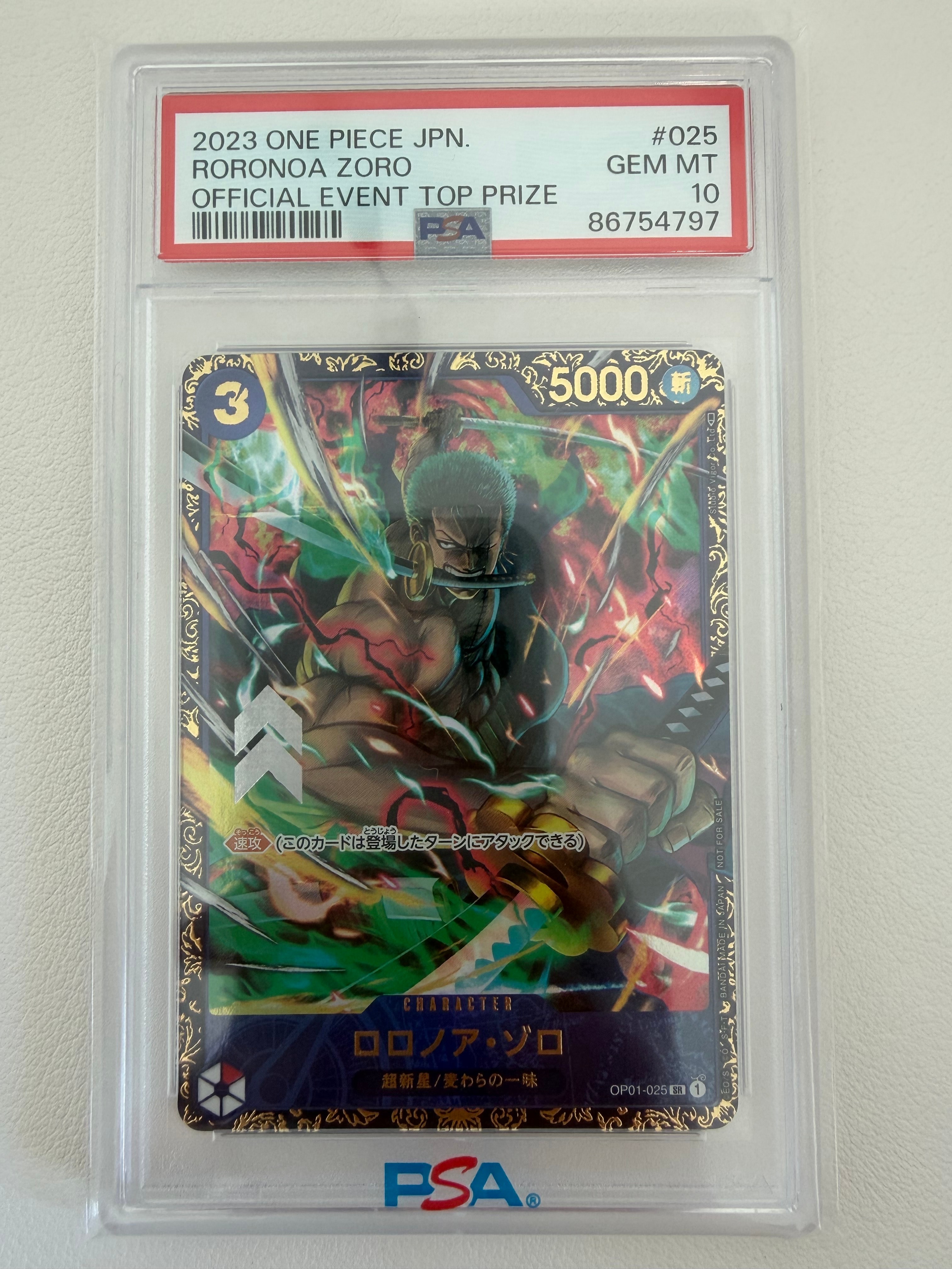 ロロノア・ゾロ SR [OP01-025] (フラッグシップバトル記念品)