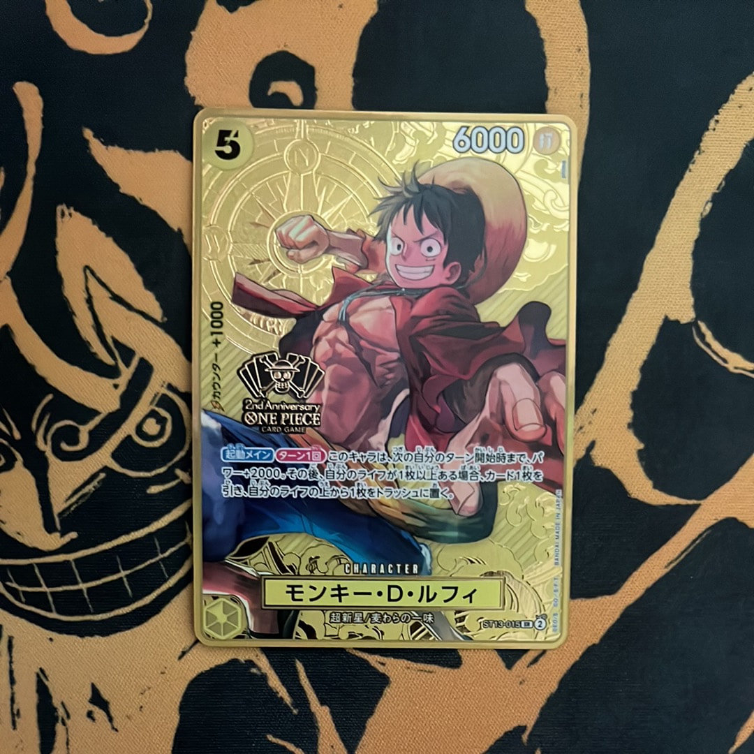 モンキー・D・ルフィ SR [ST13-015](スペシャルグッズセット「2nd