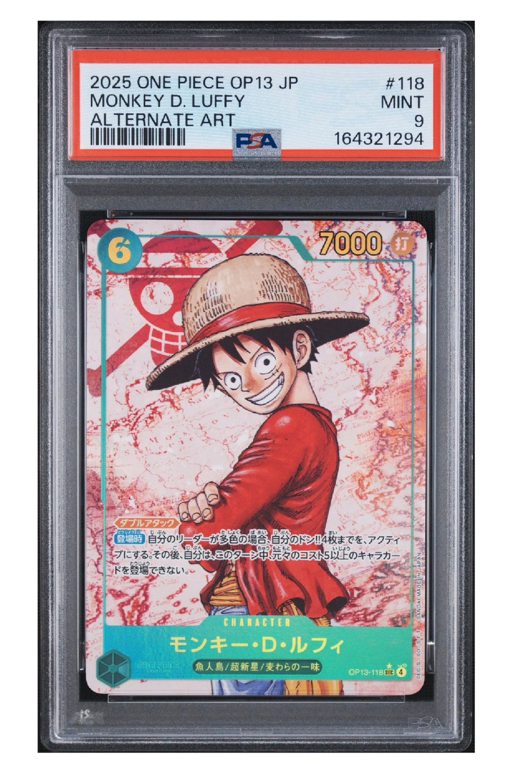 ルフィ OP13-118 ブースターパック「受け継がれる意志 」 a409 PSA10】モンキー・D・ルフィ SEC-P [OP13-118](ブースターパック