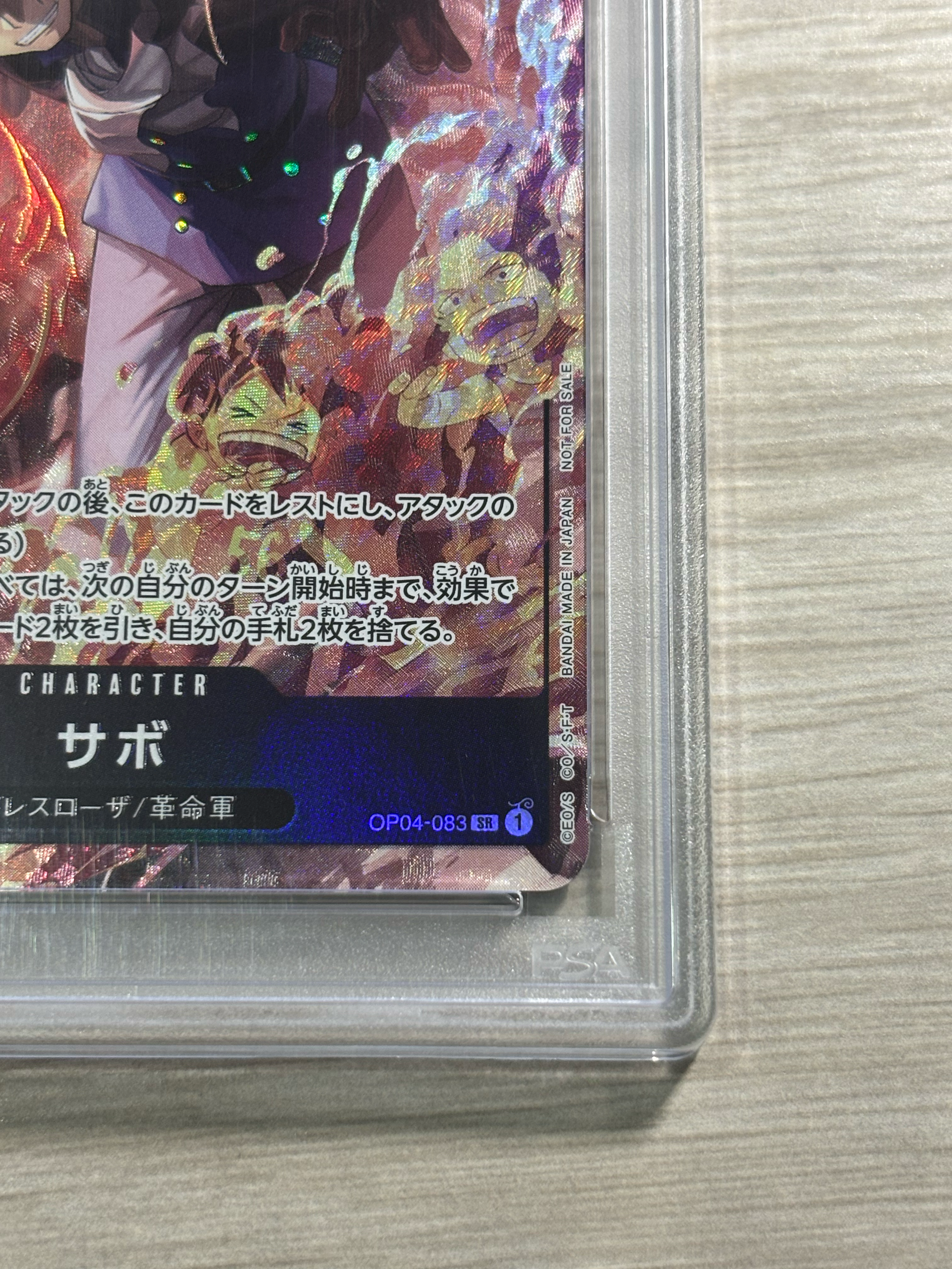 PSA10】サボ SR [OP04-083] ( 8パックバトル優勝記念品) 1枚のシングル