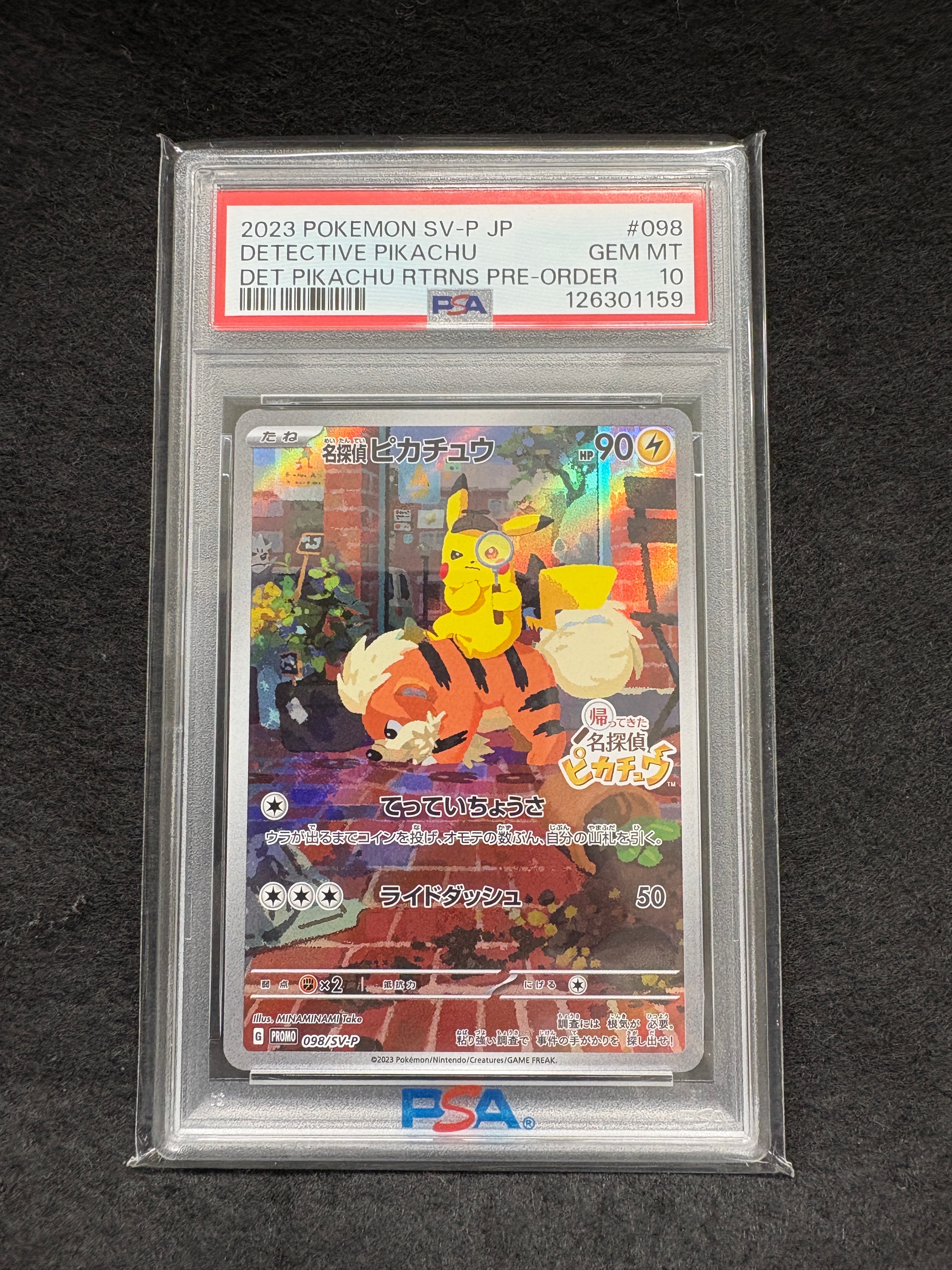 PSA10】名探偵ピカチュウ: プロモ [SV-P 098](プロモーションカード