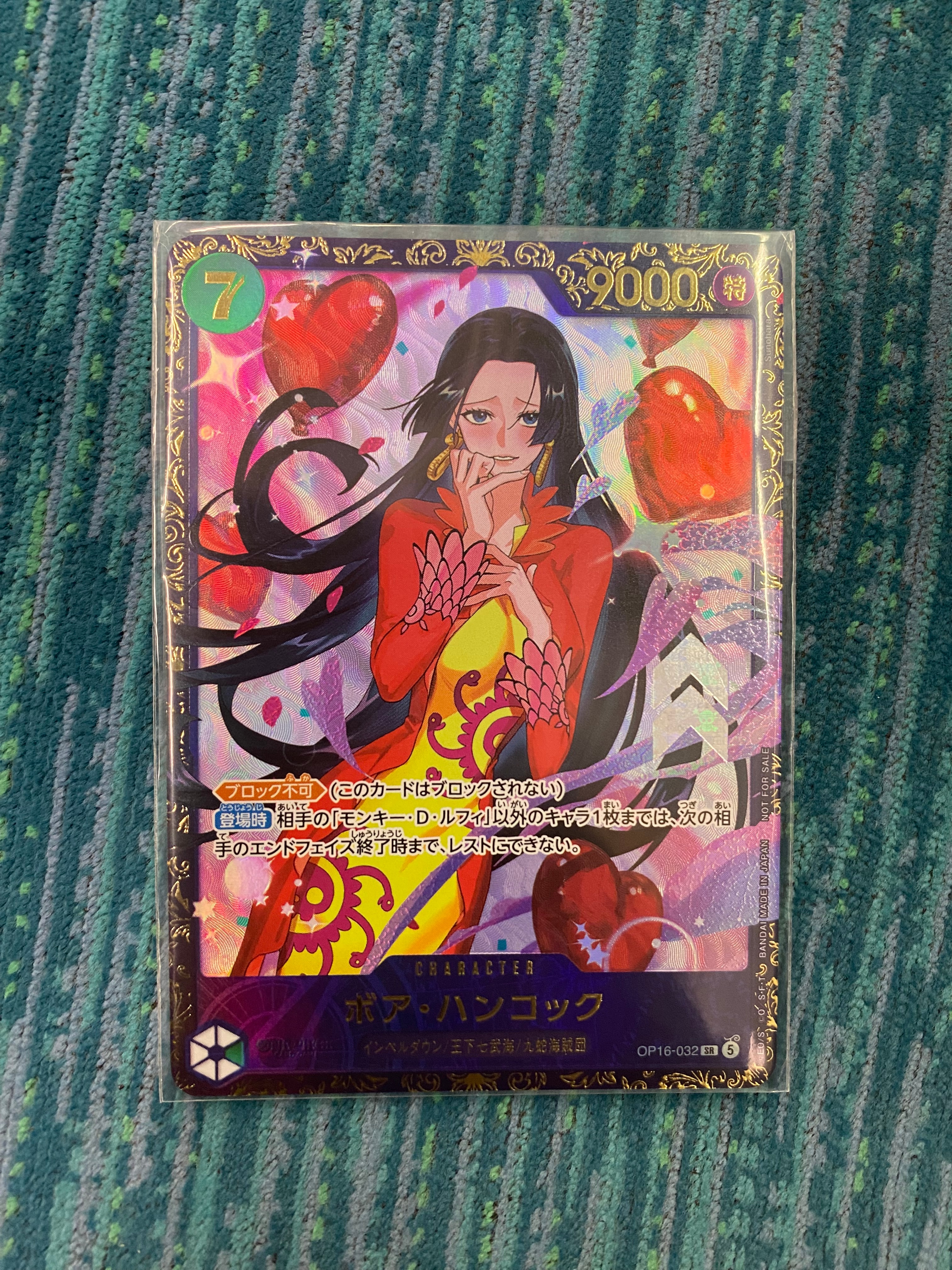 ボア・ハンコック SR :優勝記念品 [OP16-032](プロモーションカード