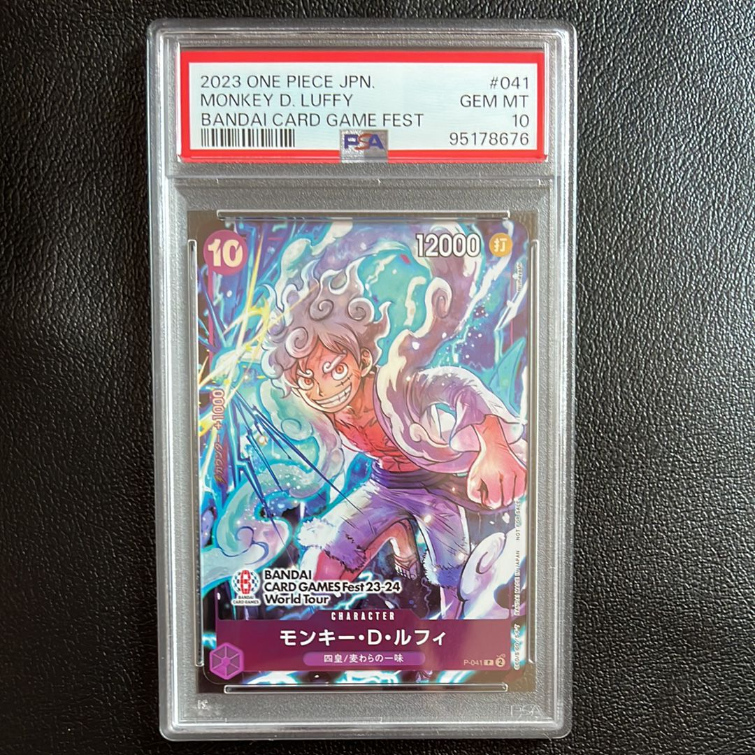 モンキー・D・ルフィ P [P-041] (BANDAI CARD GAMES Fest23-24 World Tour)