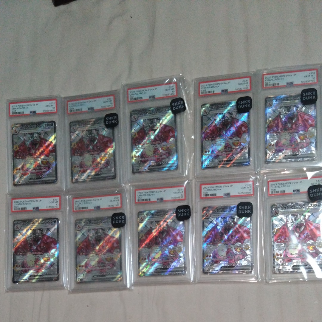 リザードンex SSR[SV4a 331/190](ハイクラスパック「シャイニートレジャーex」)