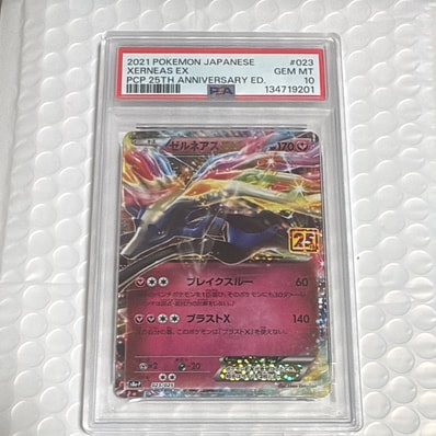 1129028.jpeg?size=m 1129028.jpeg?size=m