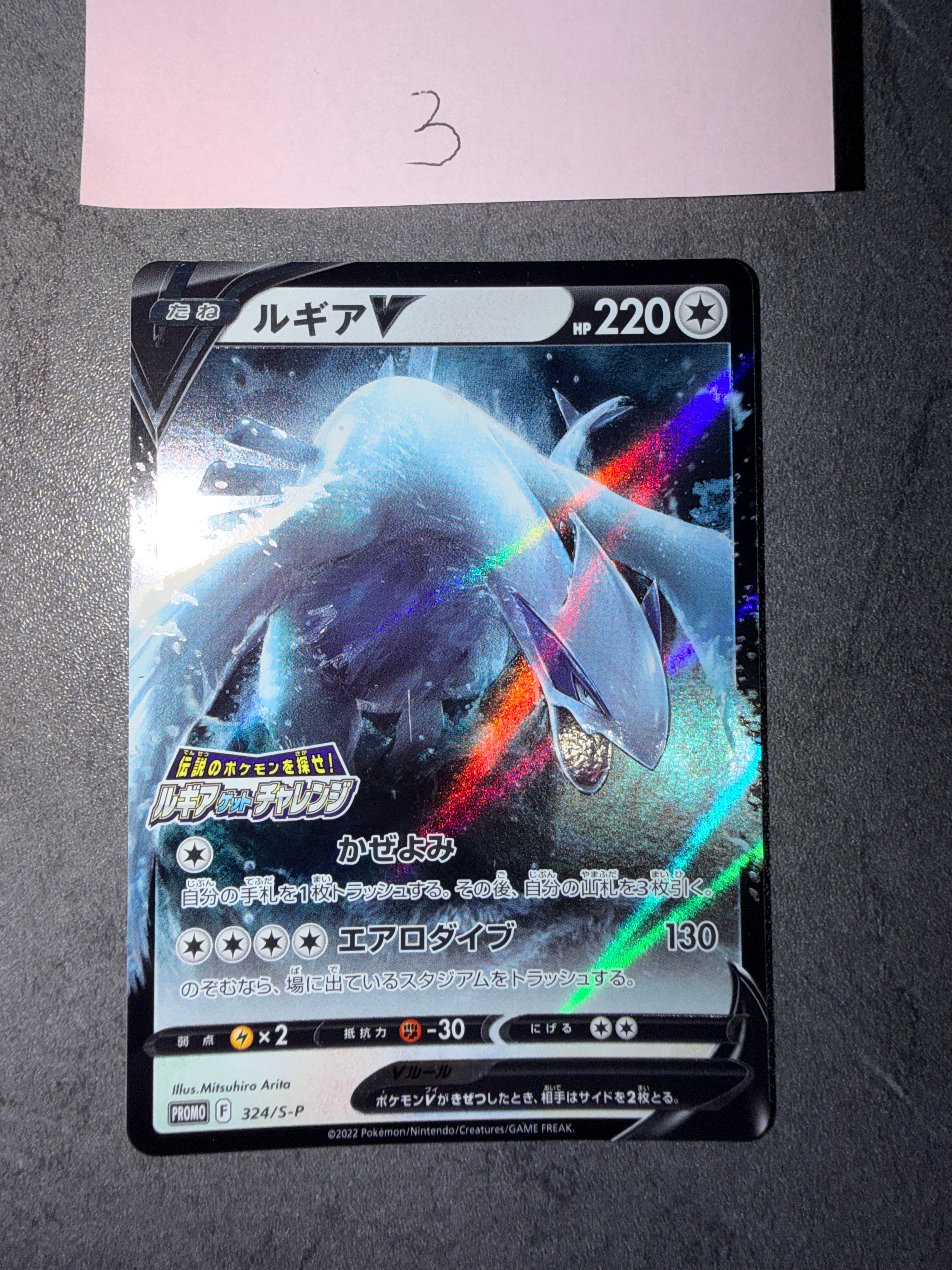 PSA9】ゲンガー R: 旧裏[PMCG3](拡張パック 第3弾 「化石の秘密」) 1枚