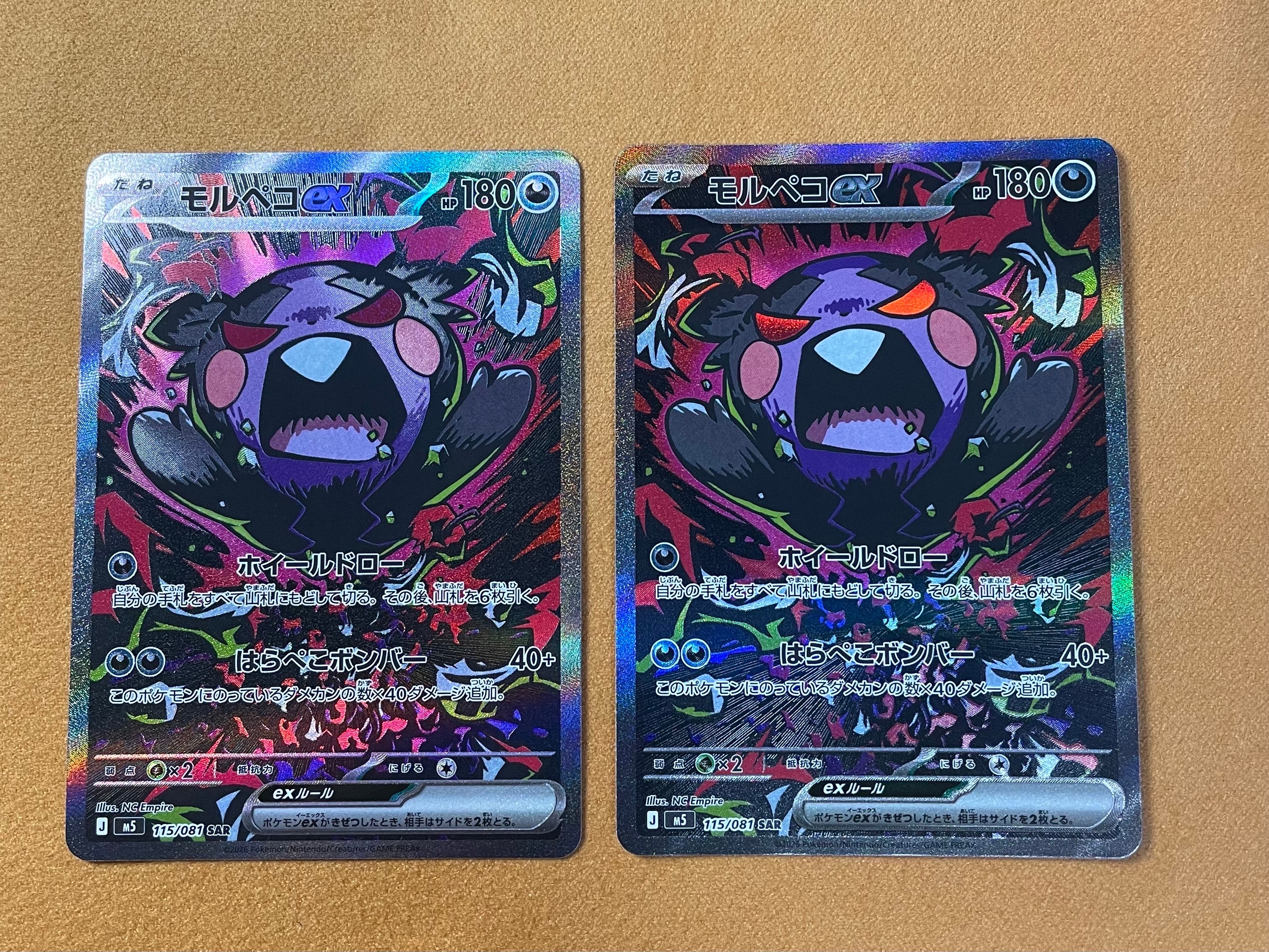 ピカチュウ C [SM4A 015/050](拡張パック「超次元の暴獣」)の新品/中古