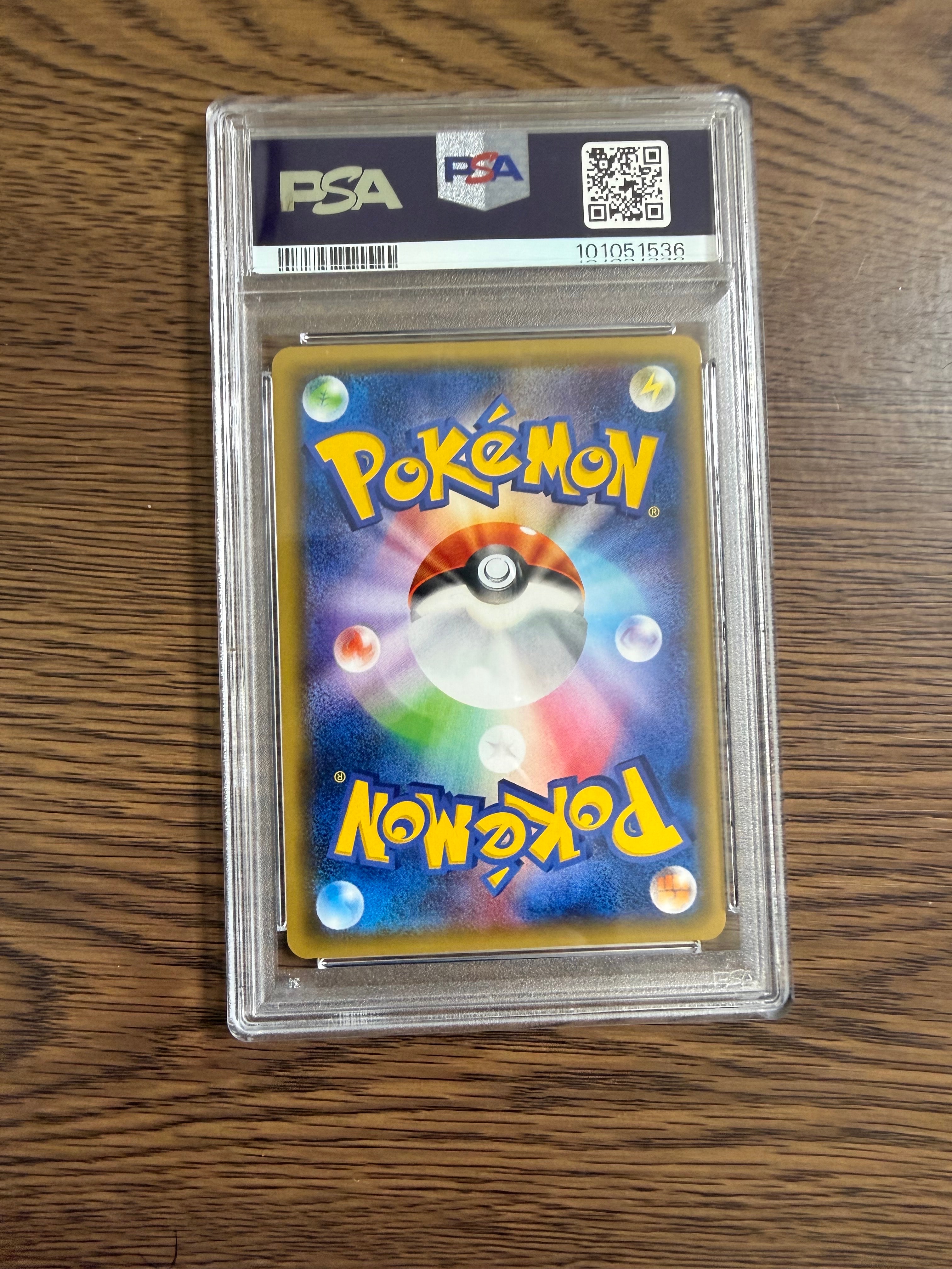 PSA10】ゲンガー R :1ED [XY8-B 024/059](拡張パック「青い衝撃」) 1枚