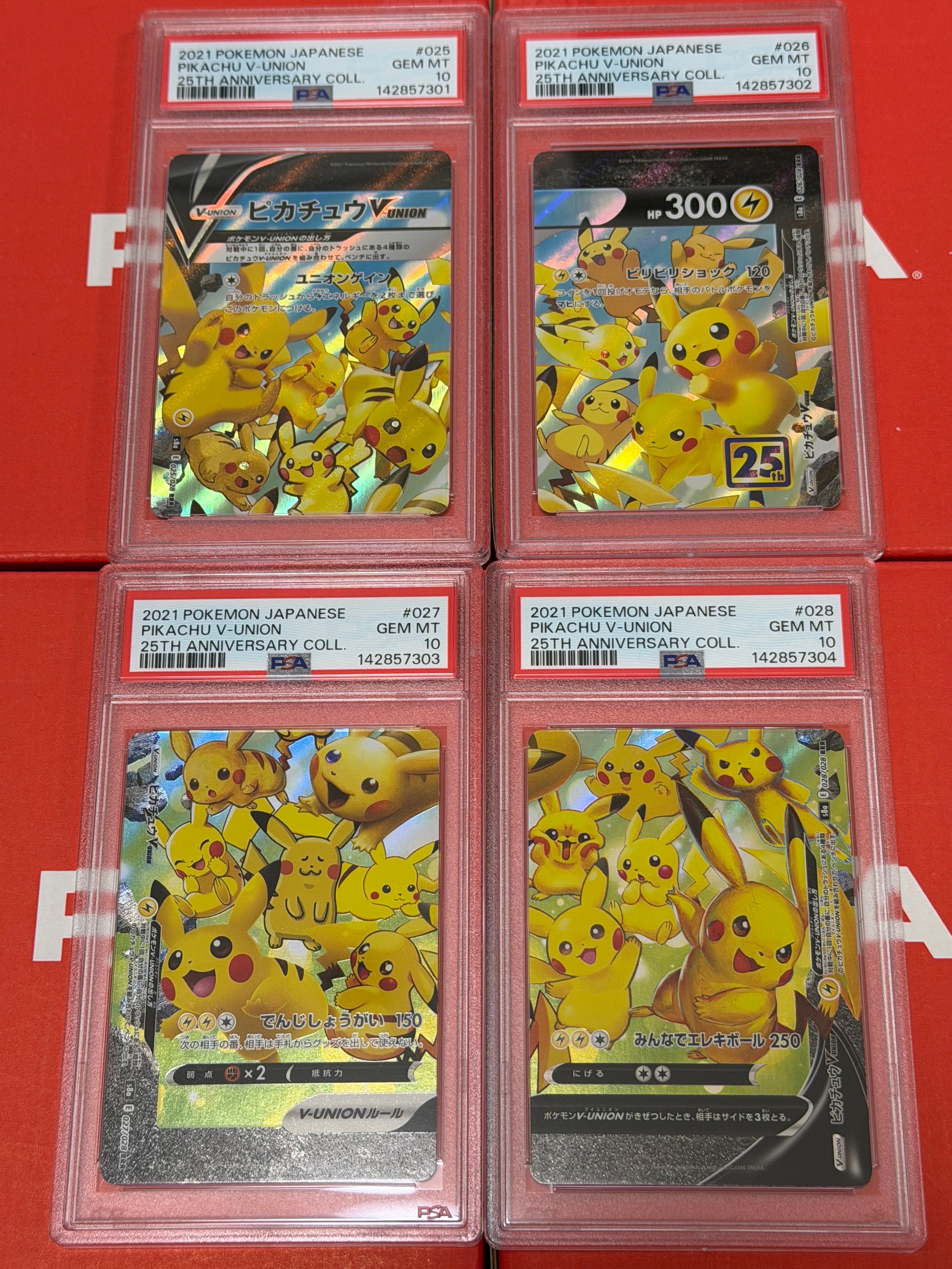 PSA10 4連番 ピカチュウV-UNION RRR S8a 25th PSA10】ピカチュウV-UNION RRR[s8a 025-028/028](拡張パック「25th