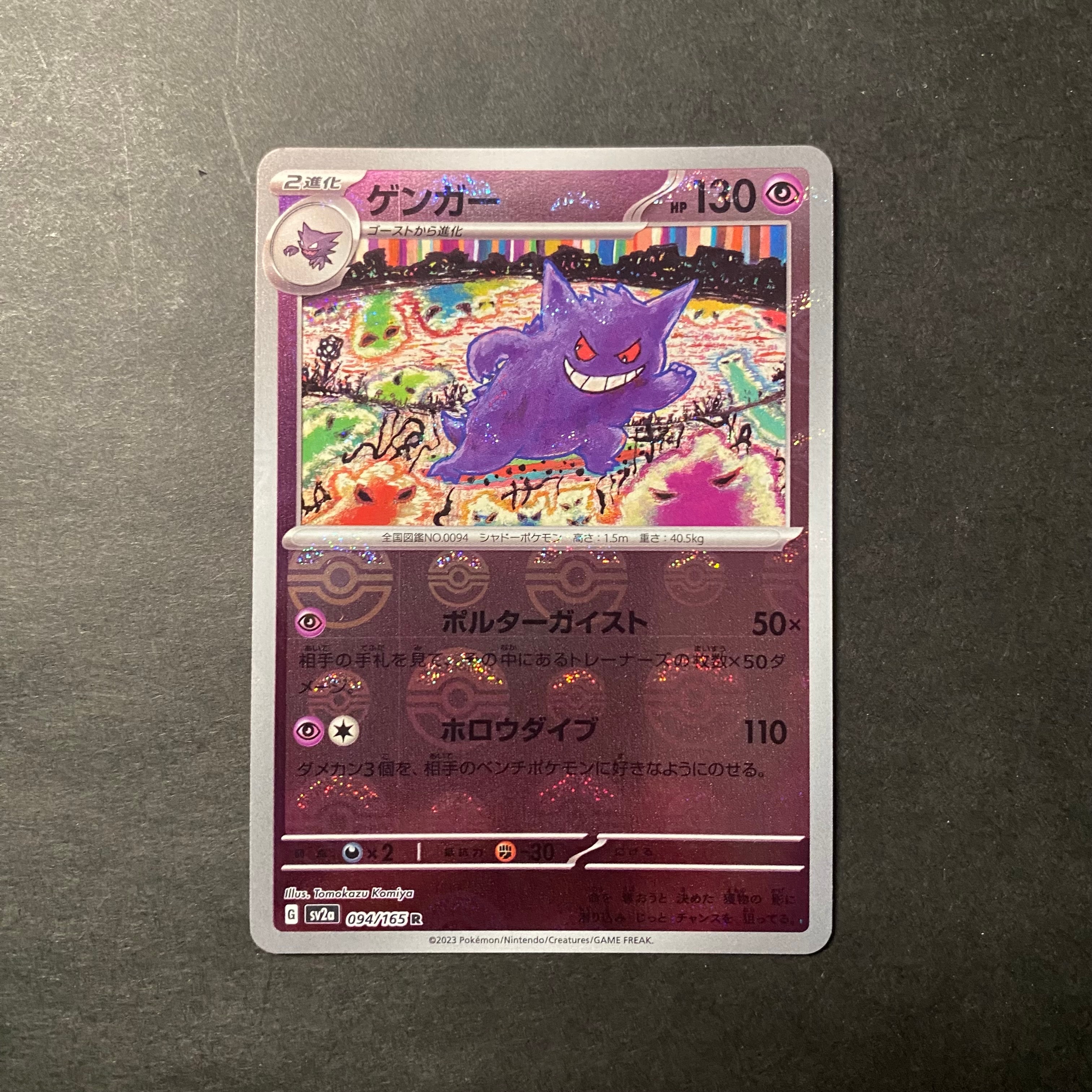 エーフィGX SR SM1S コレクションサン 062/060 エーフィGX SR SM1S コレクションサン 062/060 PSA8 - メルカリ