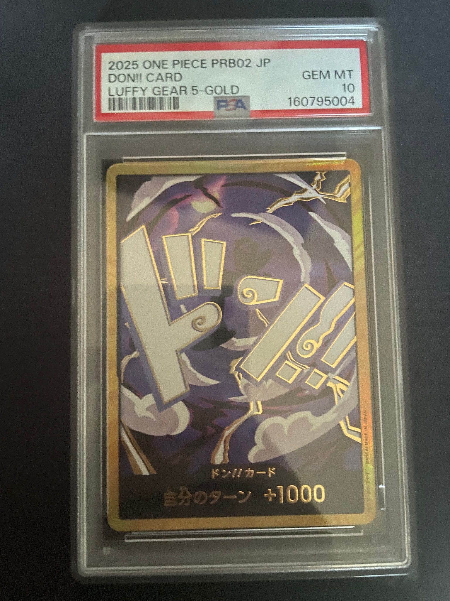 PSA10】ドン!!カード : ルフィ (ギア5) ニカ スーパーパラレル