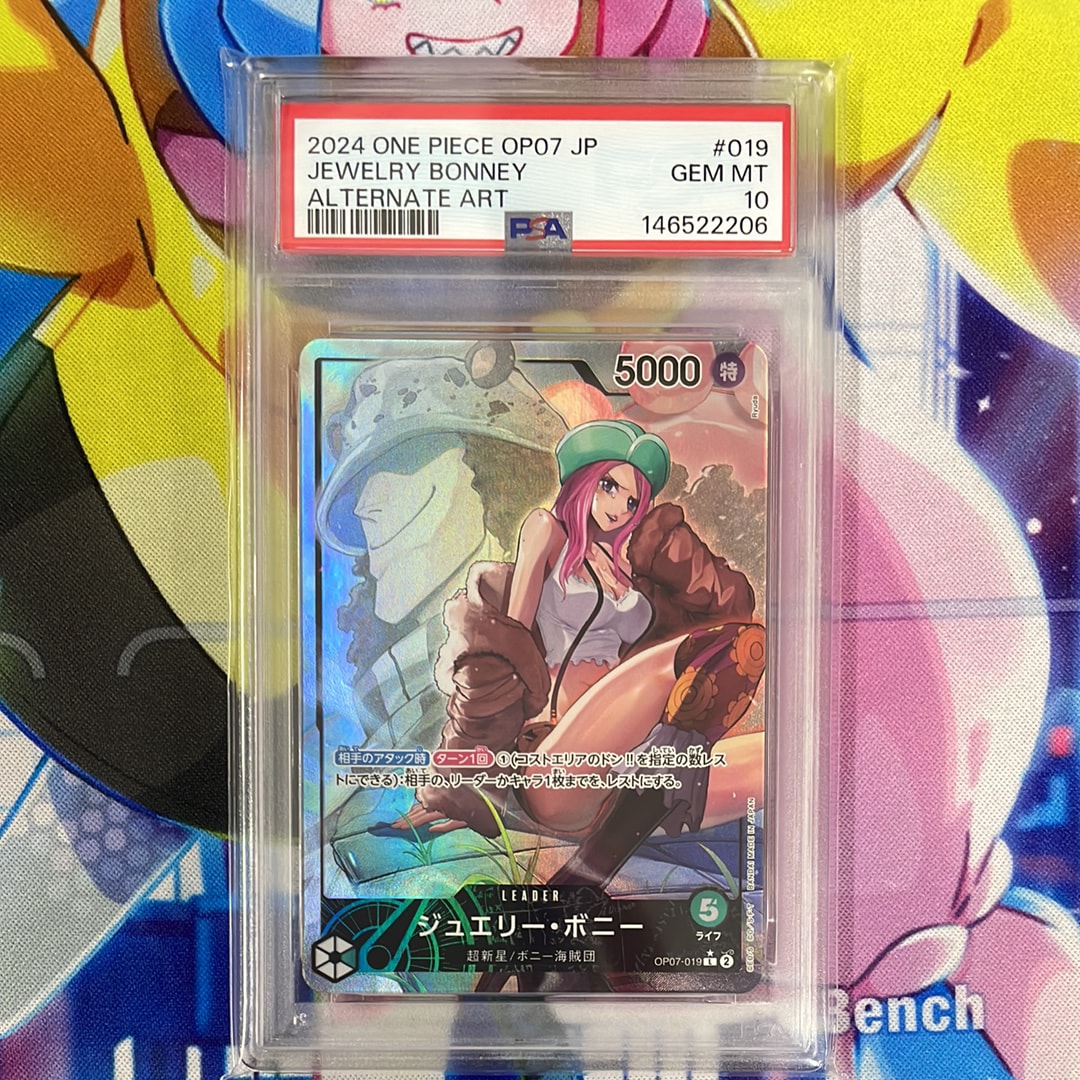 PSA10】ジュエリー・ボニー L [OP07-019](プロモーションカード「週刊