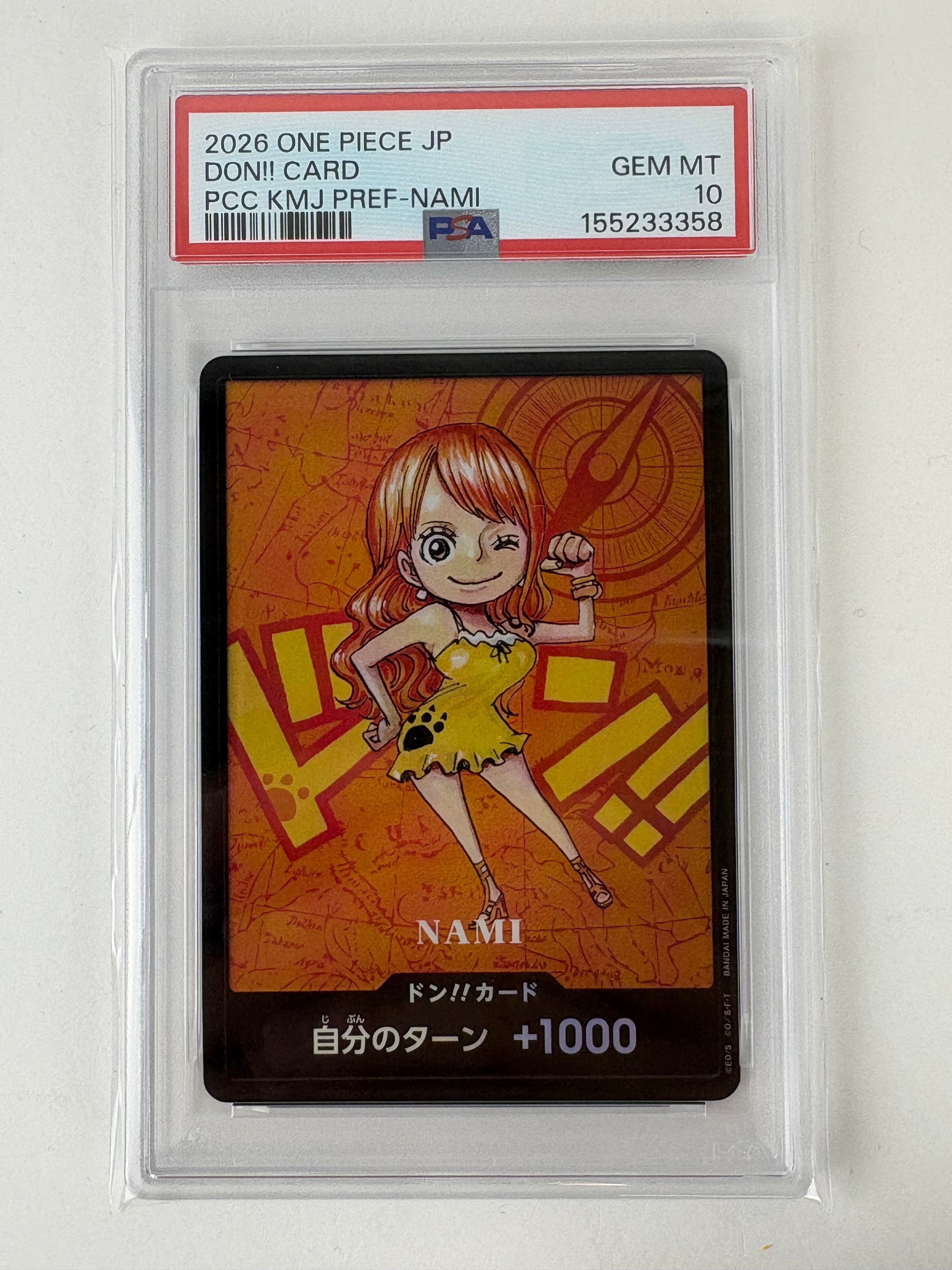 ドン!!カード : ナミ (プレミアムカードコレクション「熊本県スペシャル」)