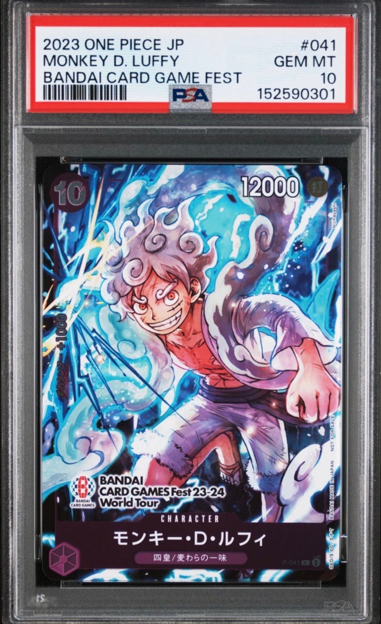 モンキー・D・ルフィ P [P-041] (BANDAI CARD GAMES Fest23-24 World