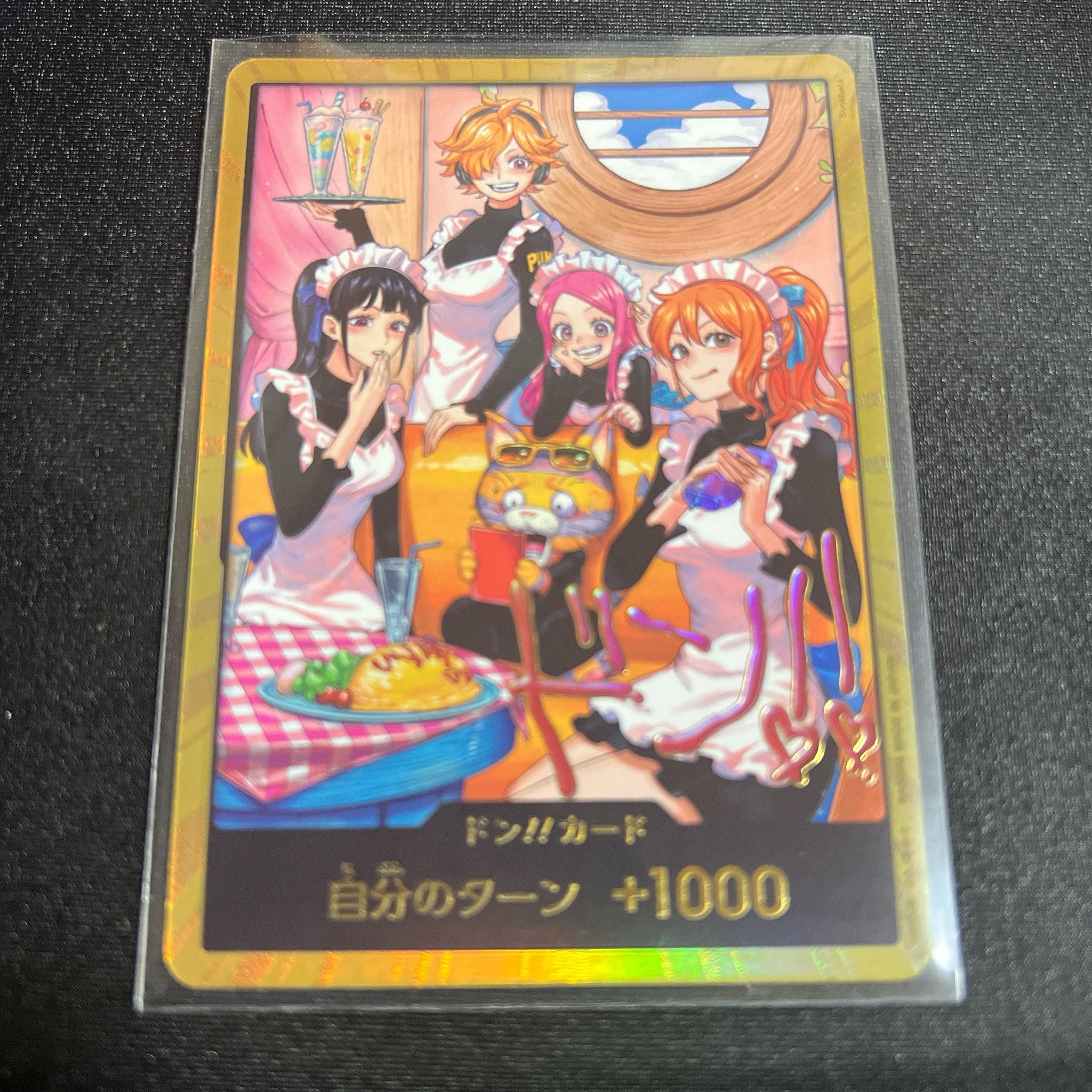 ドン!!カード :金ドン(エクストラブースター「ヒロインズエディション Vol.2」)