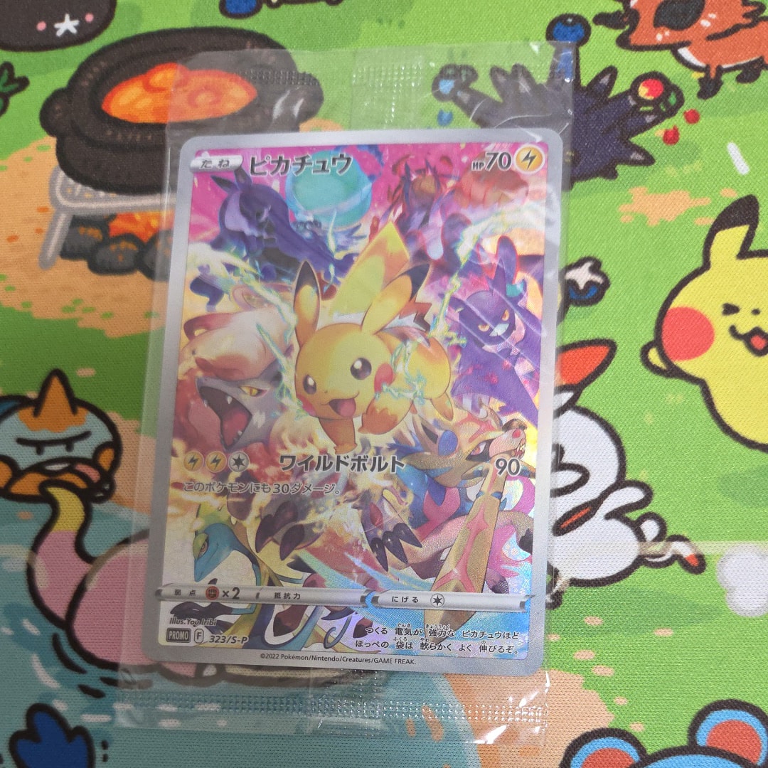 ピカチュウ: プロモ[323 S-P](プロモーションカード「プレシャス コレクターボックス ソード&シールド」)
