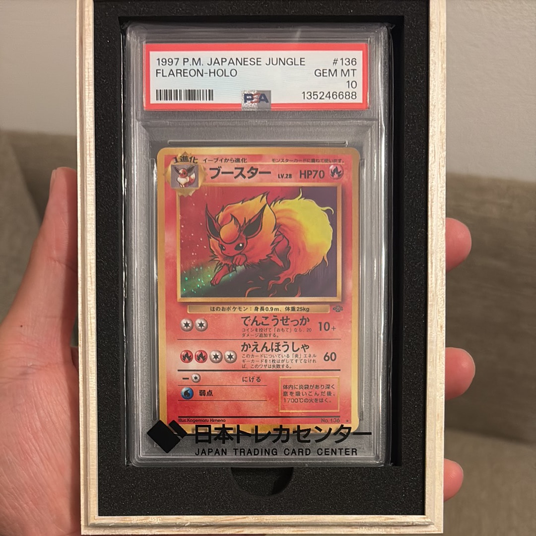 ブースター ★ : 旧裏 [PMCG2 No.136](拡張パック「ポケモンジャングル」)
