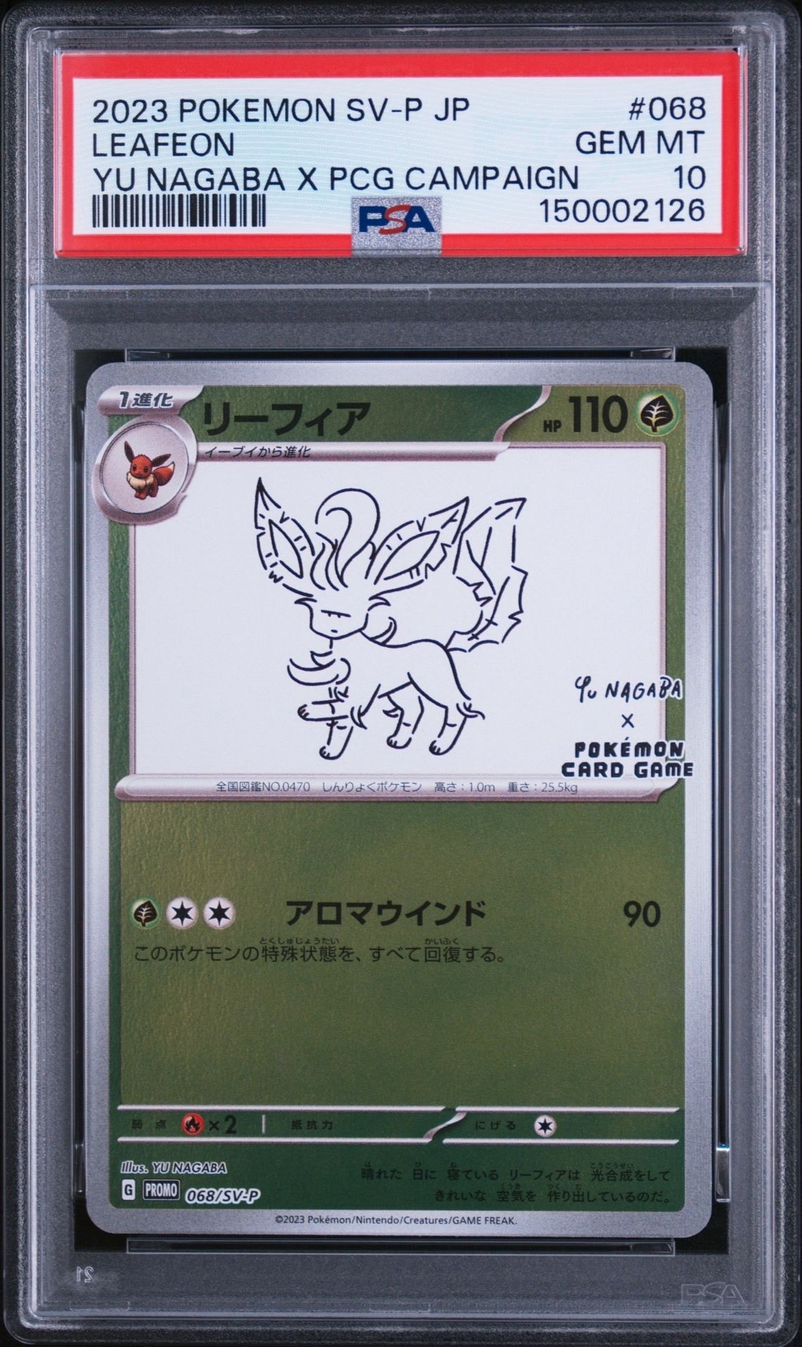 PSA10】リーフィア: プロモ [SV-P 068](「YU NAGABA×ポケモンカード