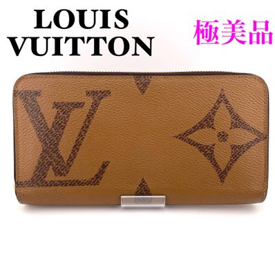 Louis Vuitton Zippy Wallet Monogram Giant "Brown"