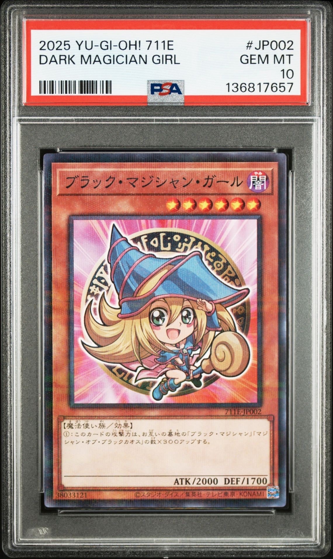 PSA10】ブラック・マジシャン・ガール NP [711E-JP002](セブンイレブン