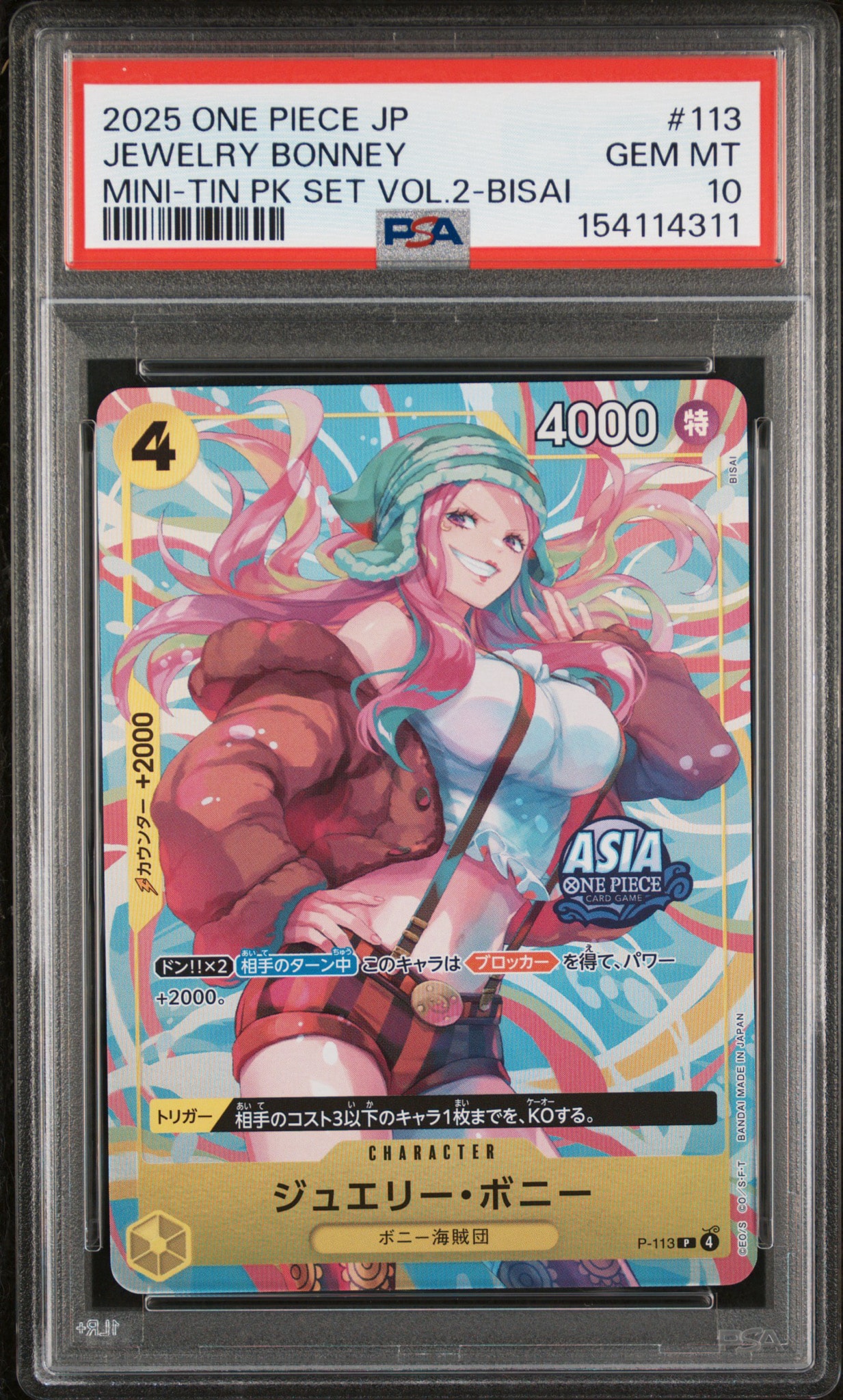 PSA10】ジュエリー・ボニー P [P-113]【アジア版】(プロモーション