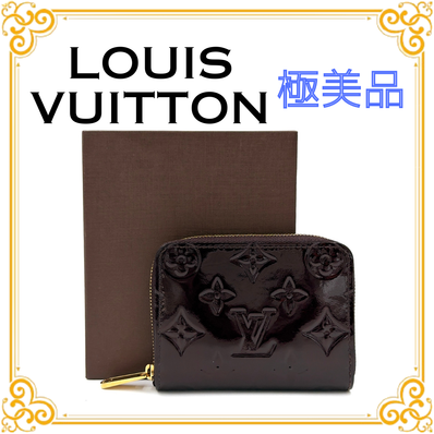 Louis Vuitton Zippy Coin Purse Vernis "Violette"