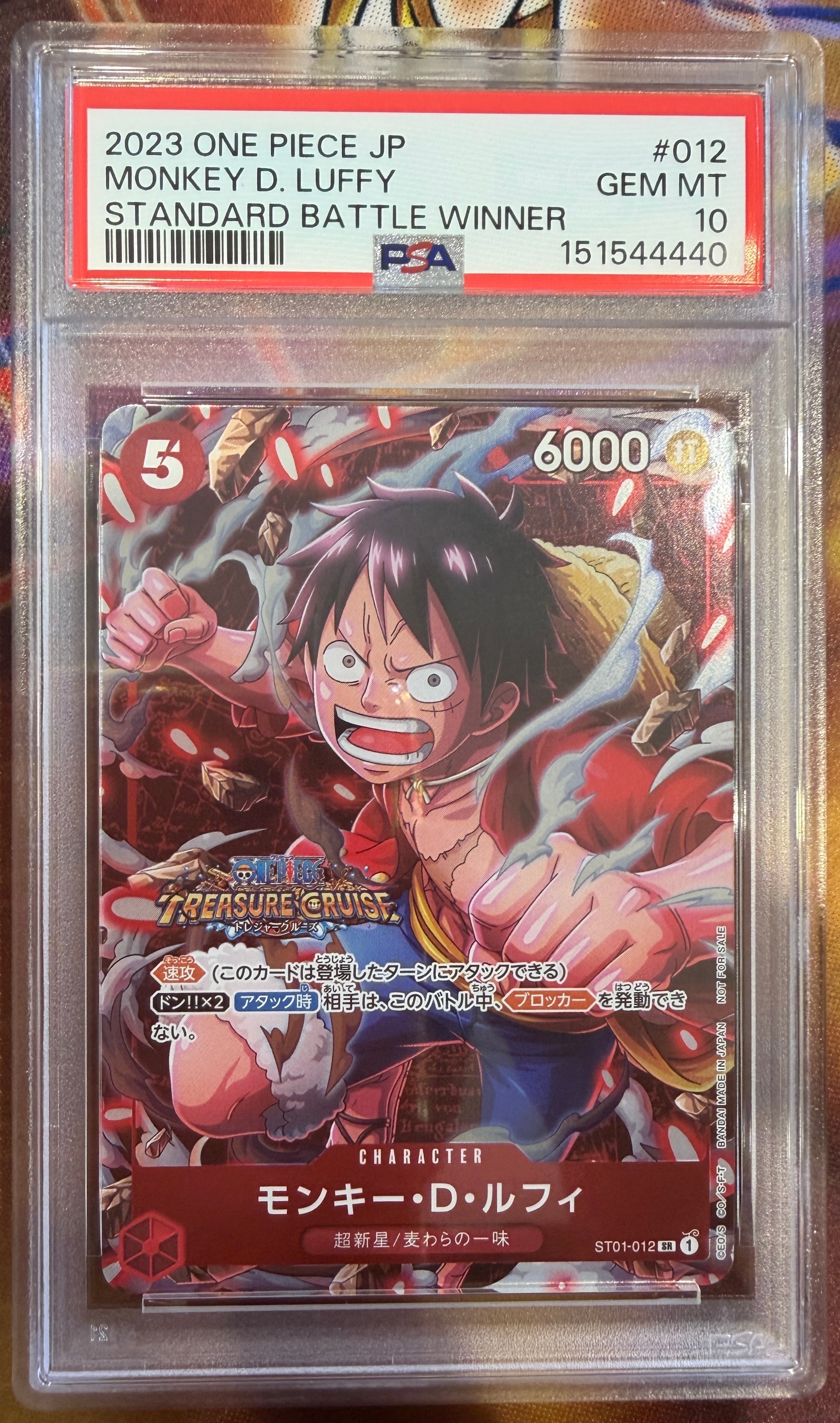 PSA9】モンキー・D・ルフィ SR [ST01-012] (スタンダードバトル 優勝