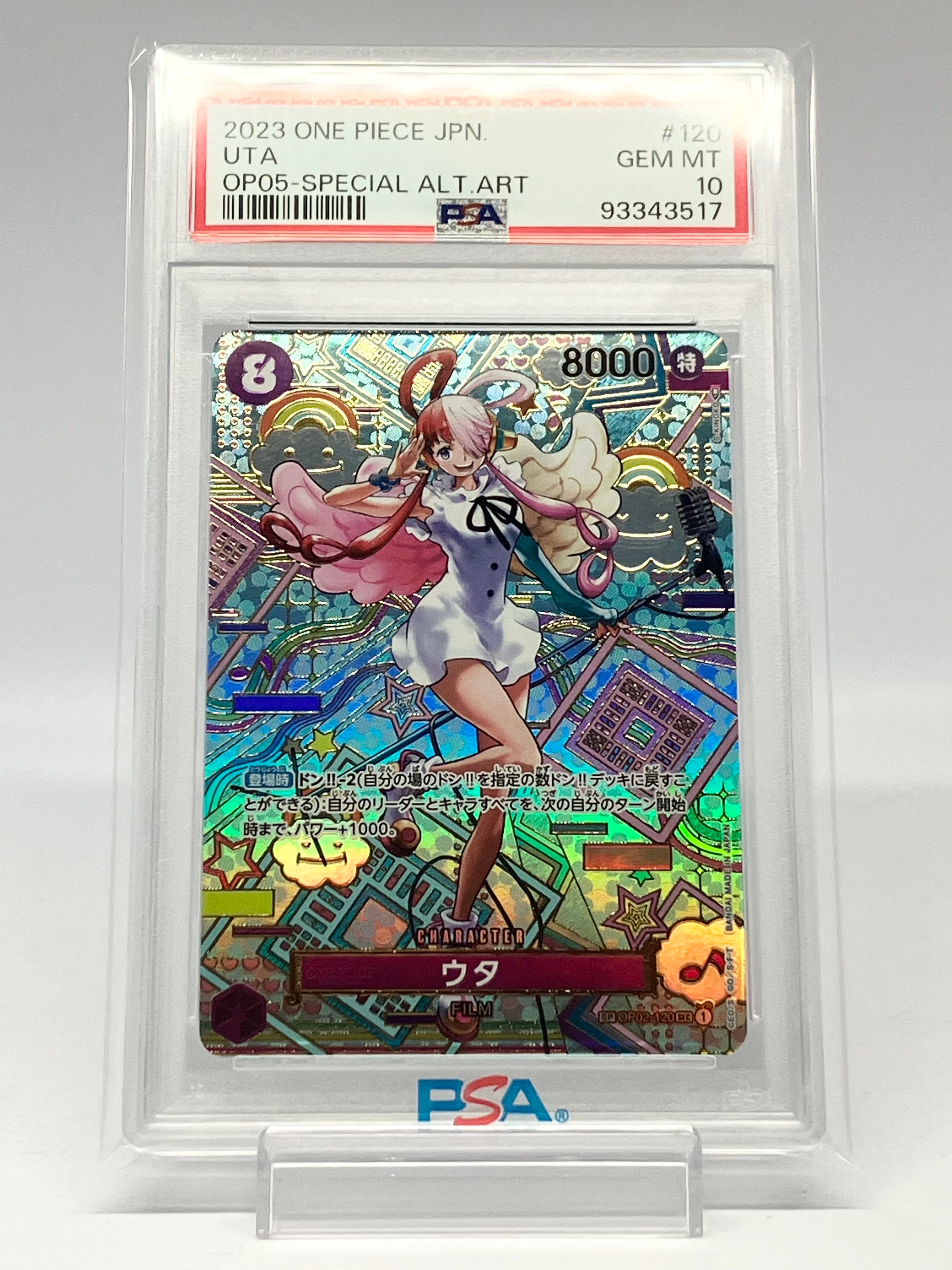 ウタ SEC-SPC (和柄ウタ) [OP02-120] (ブースターパック 新時代の主役)