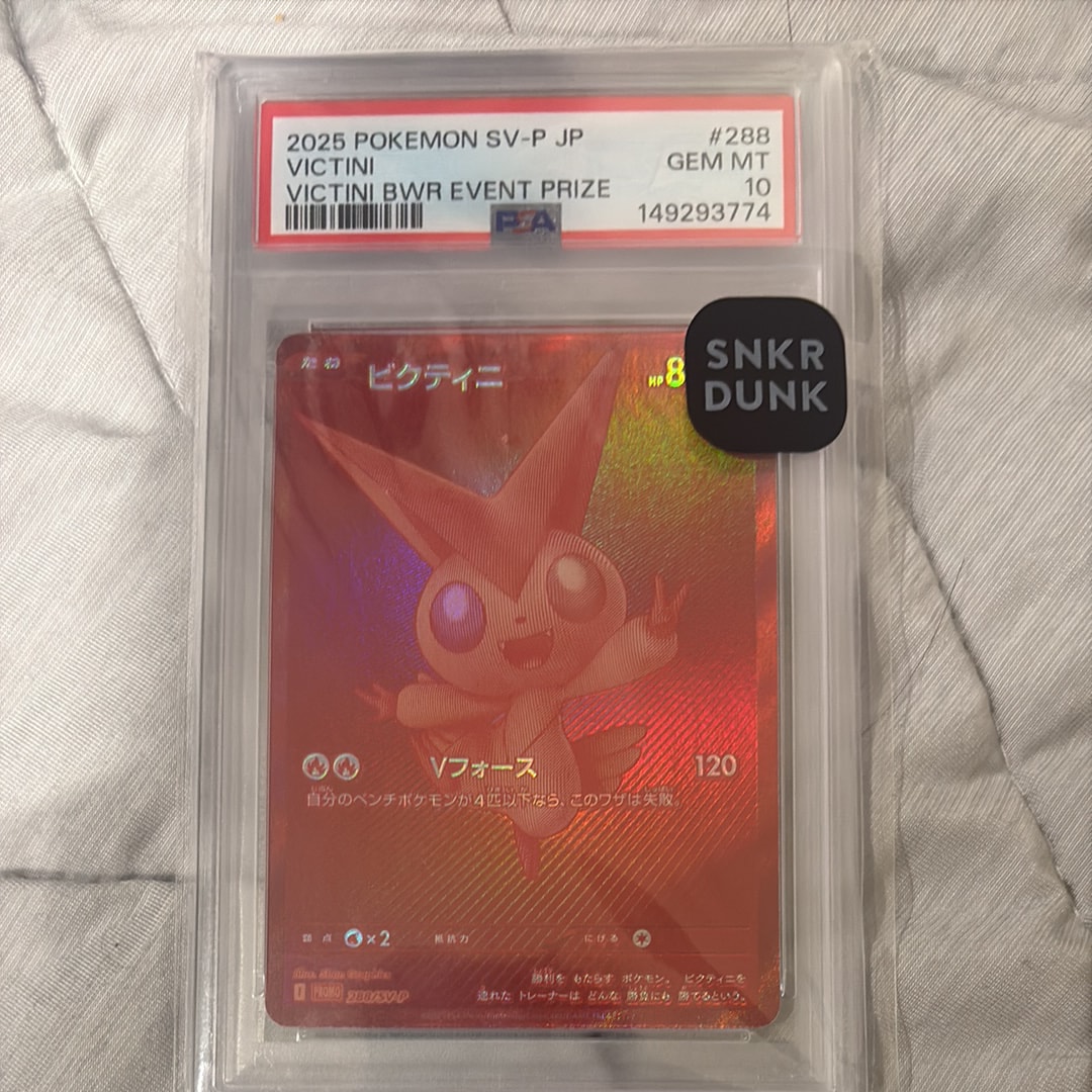 PSA9】ビクティニ P [SV-P 288](プロモーションカード「ビクティニBWR