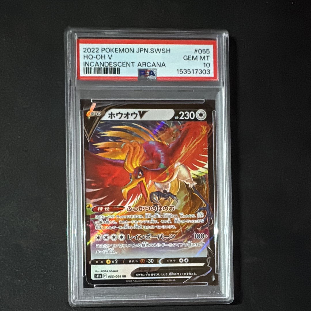 フシギバナex SAR[SV2a 200/165](強化拡張パック フシギバナex SAR[SV2a 200/165](強化拡張パック「ポケモンカード151
