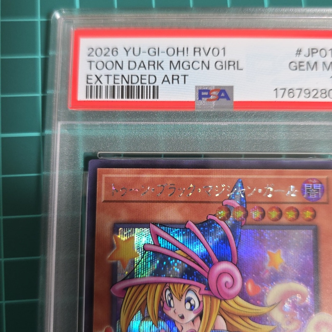 PSA10】トゥーン・ブラック・マジシャン・ガール SE :オーバーフレーム