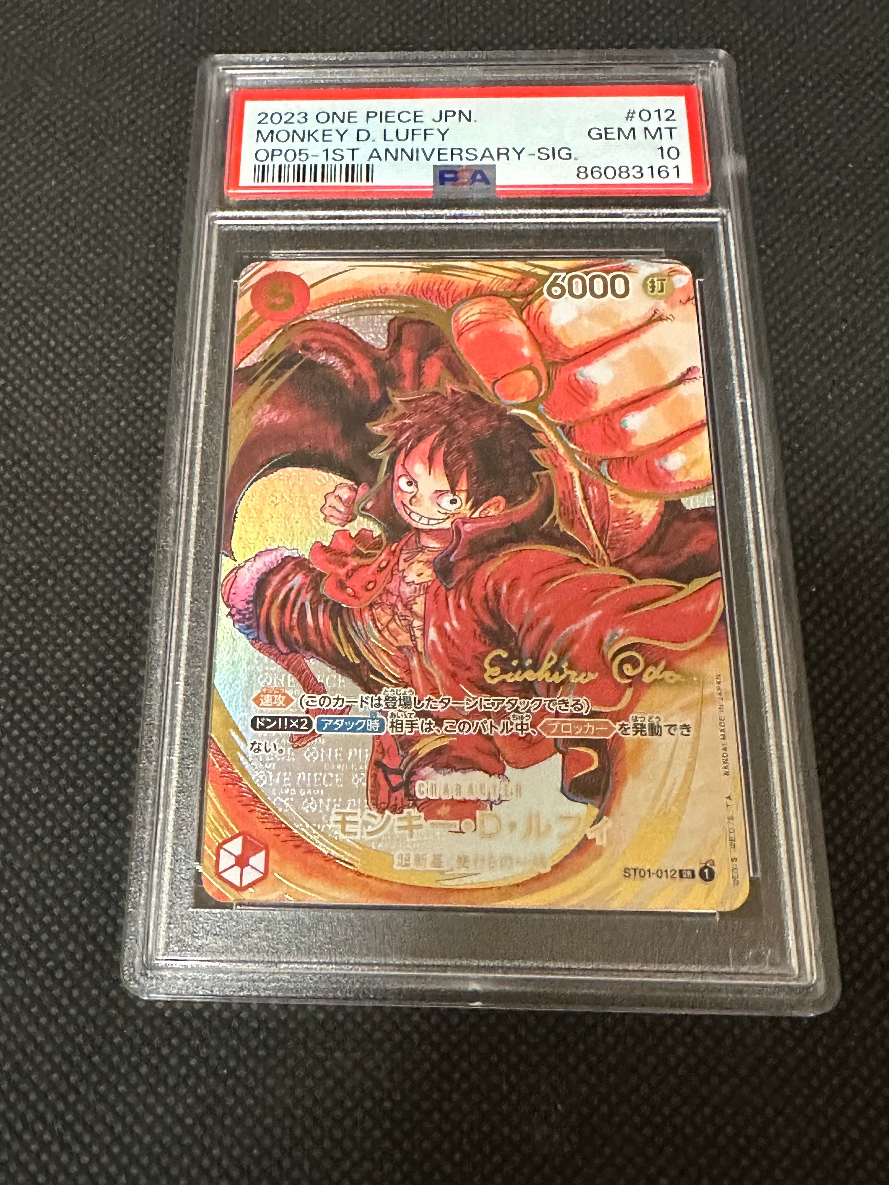 モンキー・D・ルフィ SR-P (サインルフィ) [ST01-012] (ブースターパック 新時代の主役)