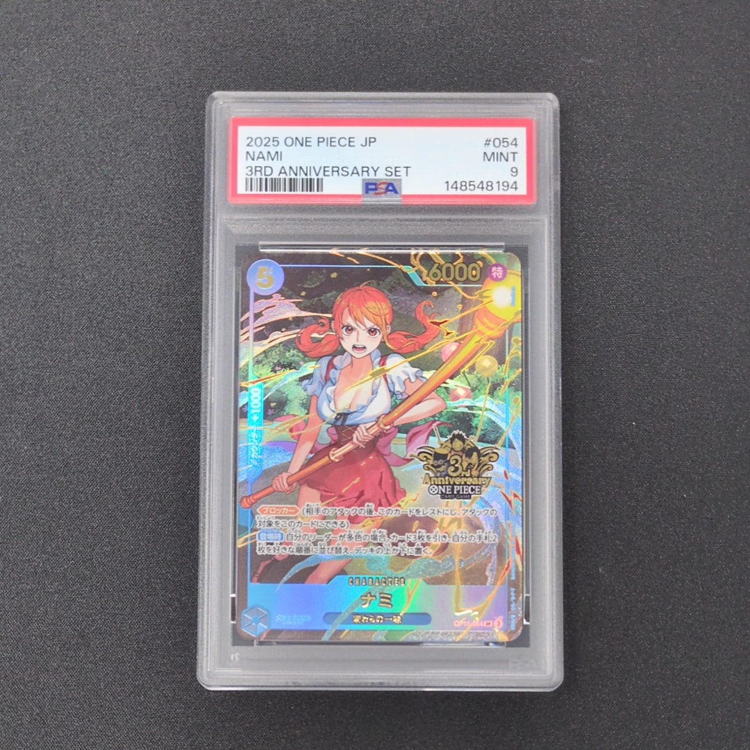 状態A】ナミ SR [OP11-054](プロモーションカード「3rd アニバーサリー