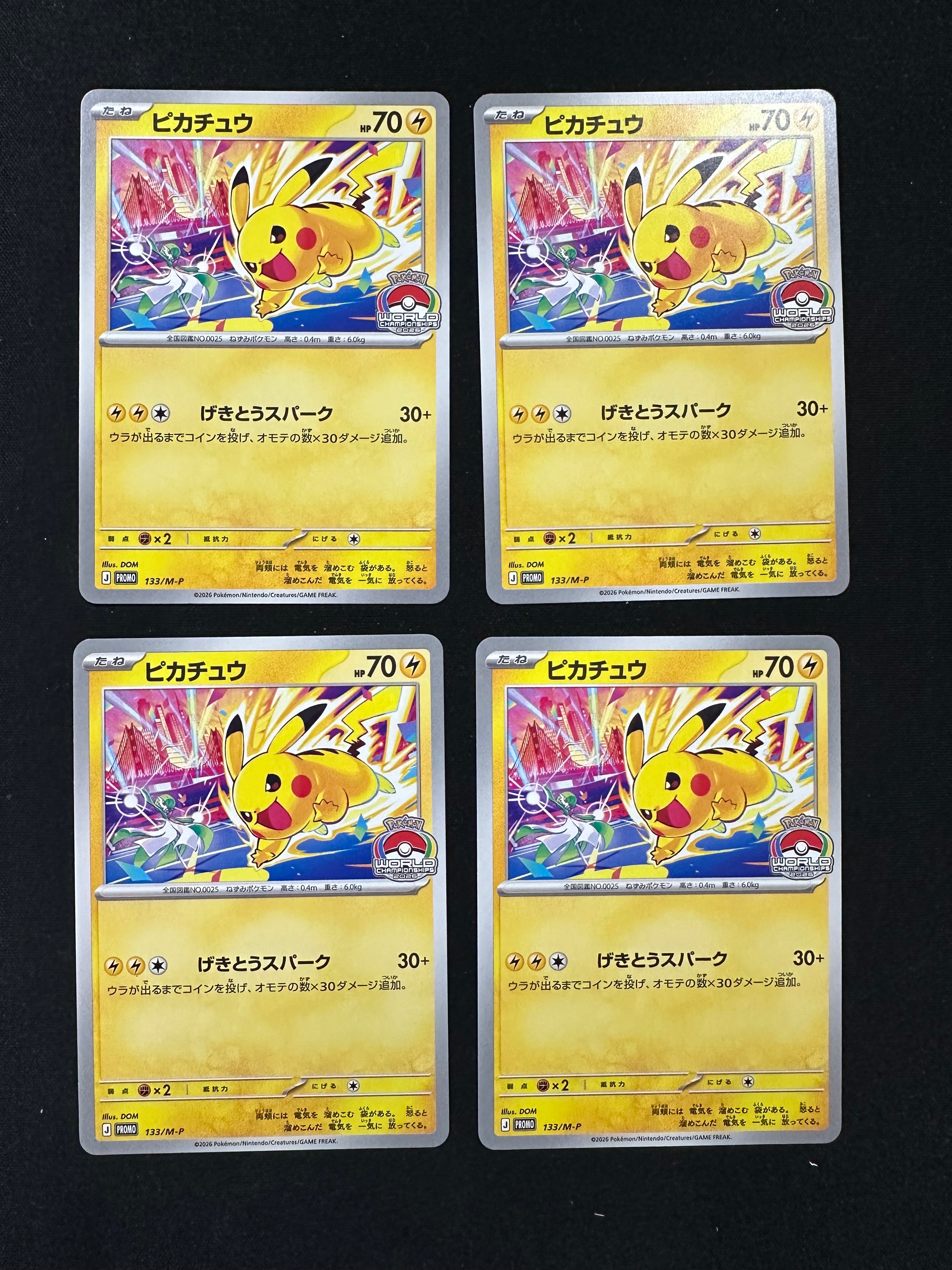 ピッピ AR [M3 086/080](拡張パック「ムニキスゼロ」)の新品/中古