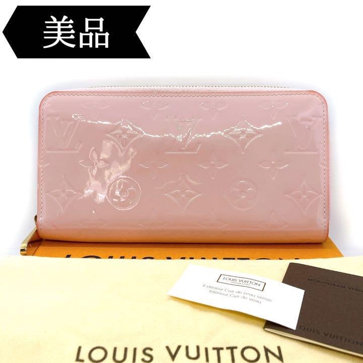 Louis Vuitton Monogram Vernis Zippy Wallet "Rose Ballerine"