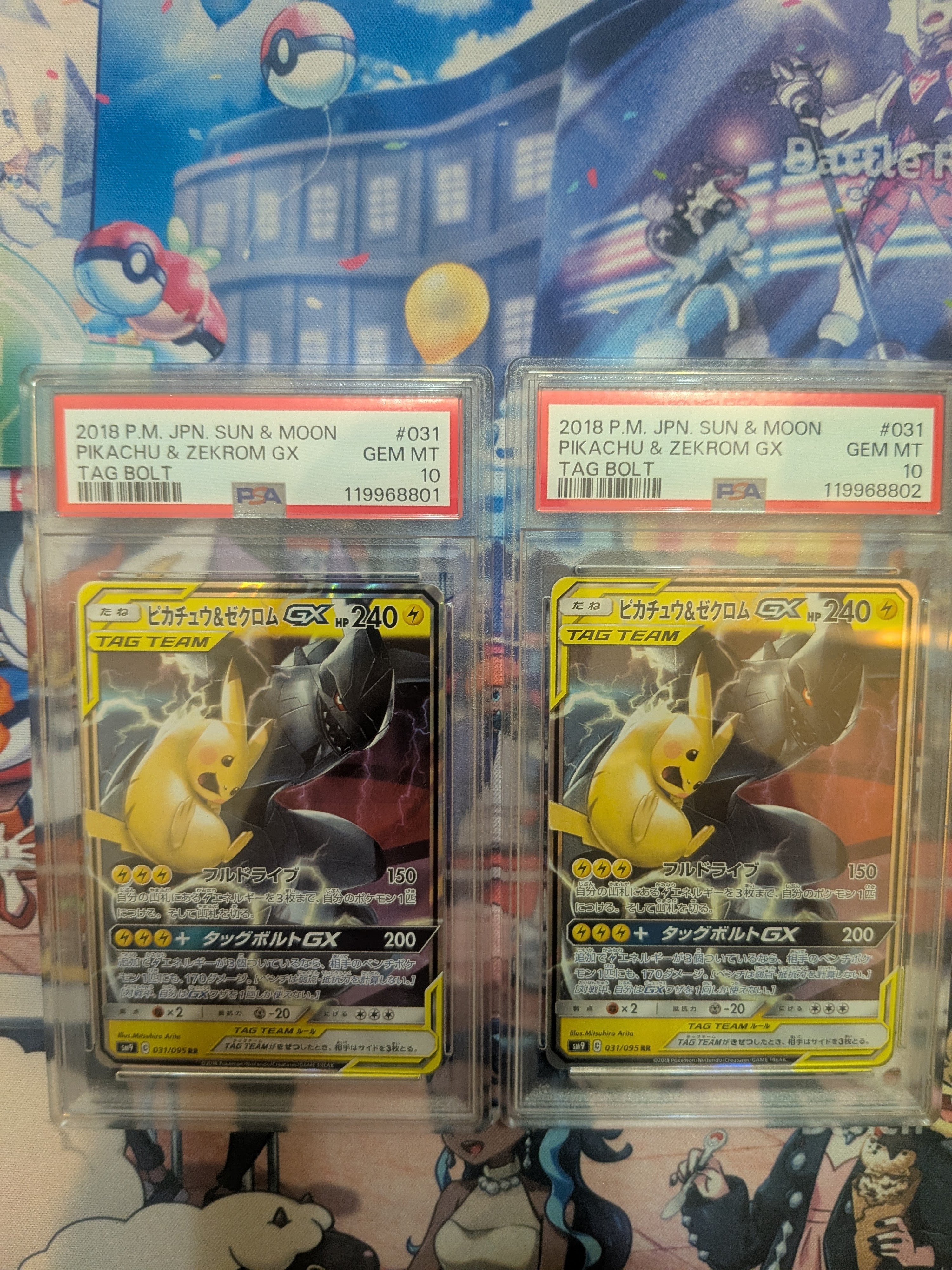 ピカチュウ&ゼクロムGX RR [SM9 031/095](拡張パック「タッグボルト」)