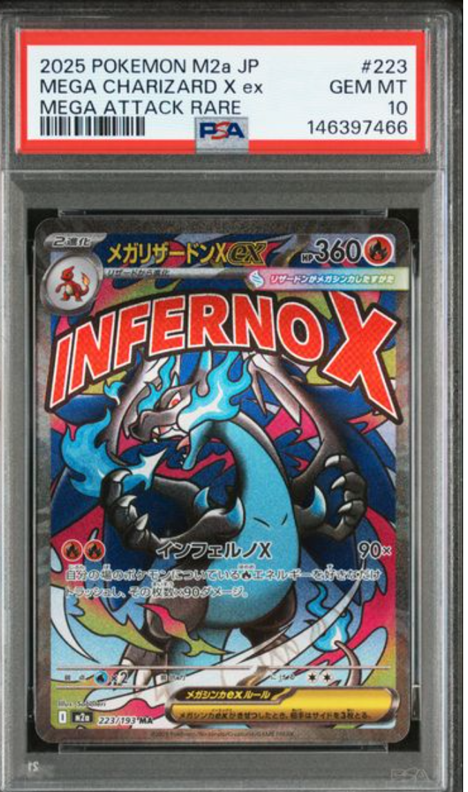 PSA9】リザードン R :メタルカード [4/102]【英語版】(プロモーション