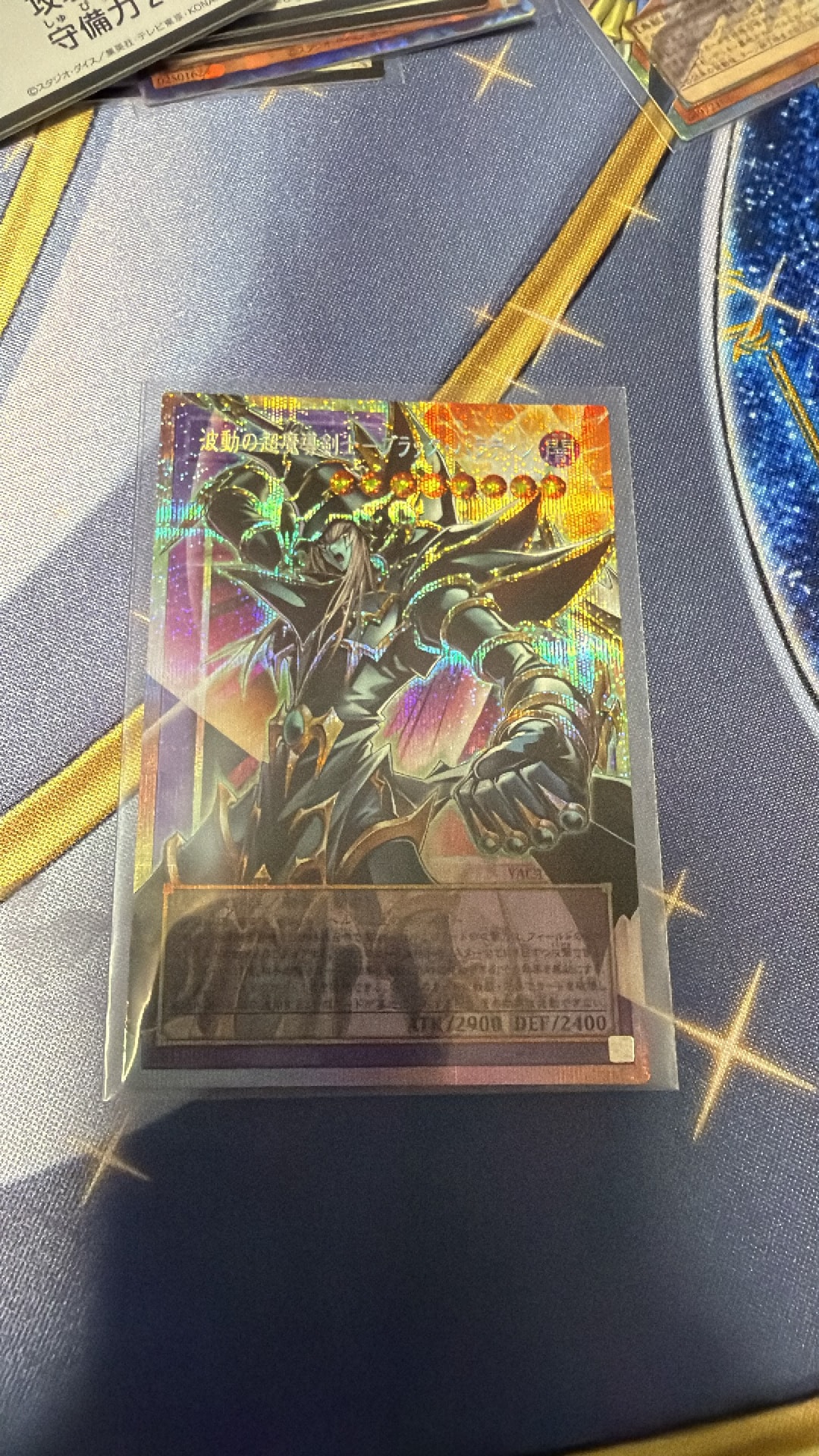 波動の超魔導剣士―ブラック・パラディン PSE :オーバーフレーム [YAC1-JP009](スペシャルパック「遊☆戯☆王 オリジナル アートワーク コレクション」)
