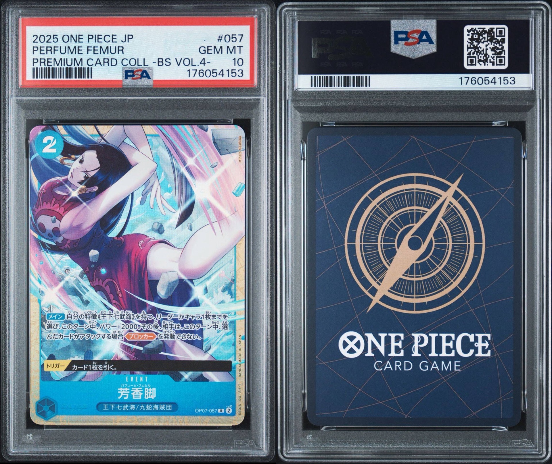 PSA10 芳香脚 ワンピースカードゲーム　プレミアムカードコレクション PSA10】芳香脚 R [OP07-057](プレミアムカードコレクション「ベスト