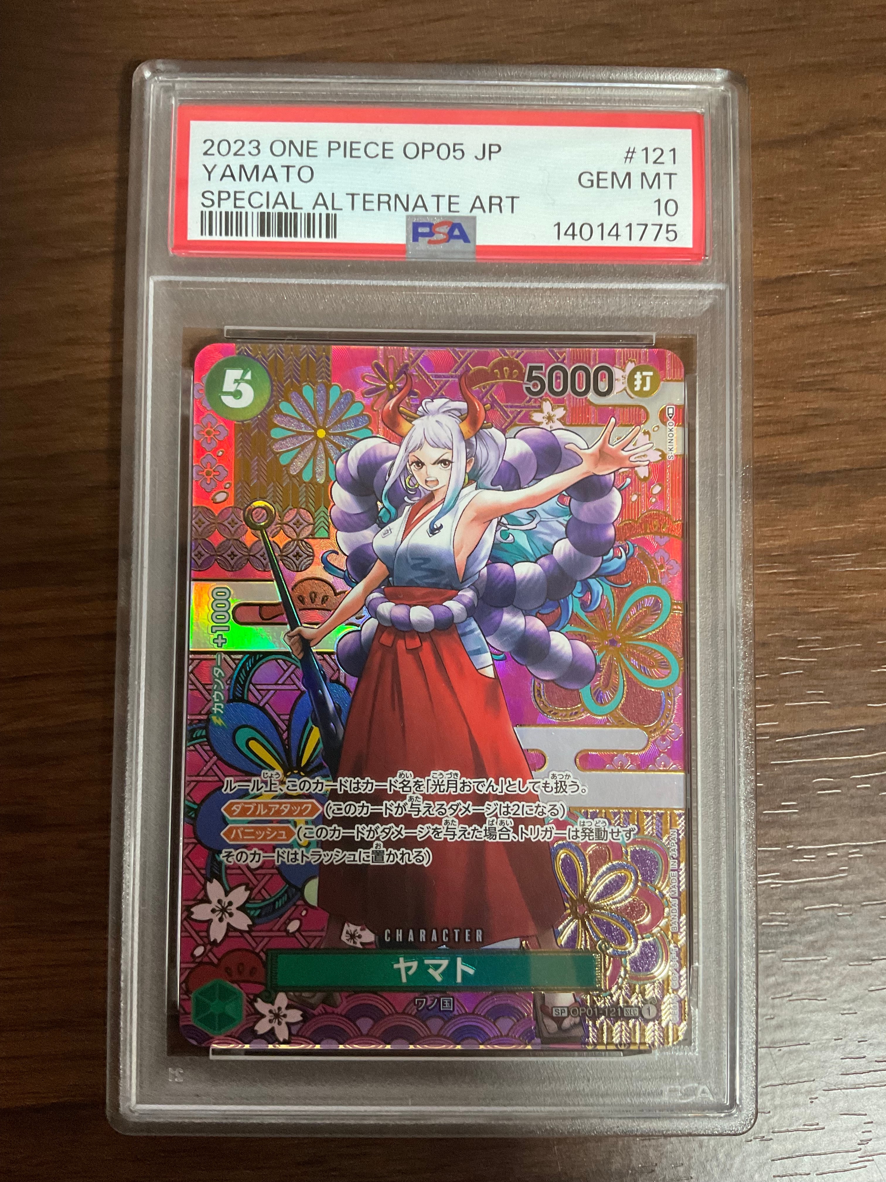PSA10】ヤマト SEC-SPC [OP01-121] (ブースターパック 新時代の主役) 1