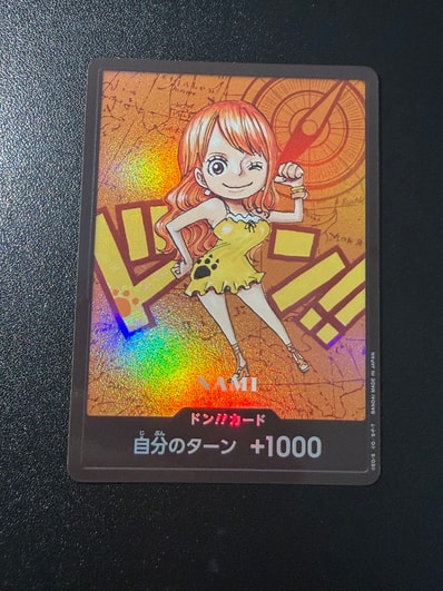 ドン!!カード : ナミ (プレミアムカードコレクション「熊本県スペシャル」)