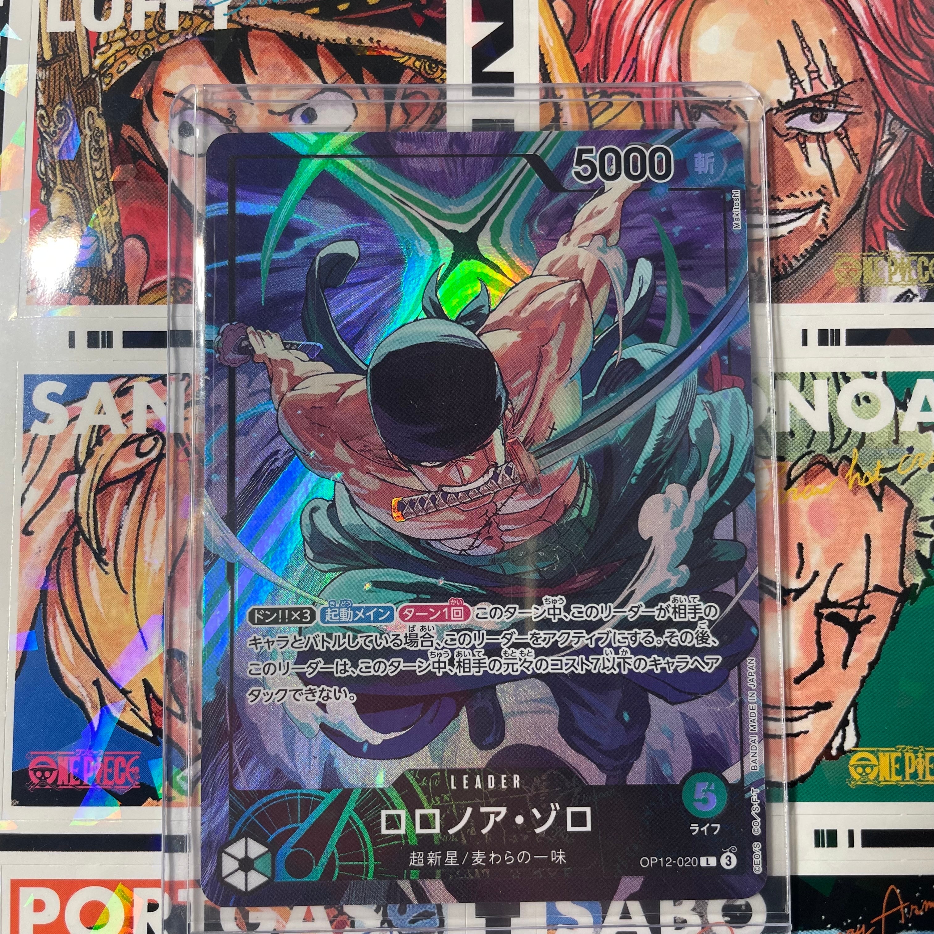 ロロノア・ゾロ L [OP12-020](プロモーションカード「オフィシャルプレイマット リミテッドエディション vol.4」)