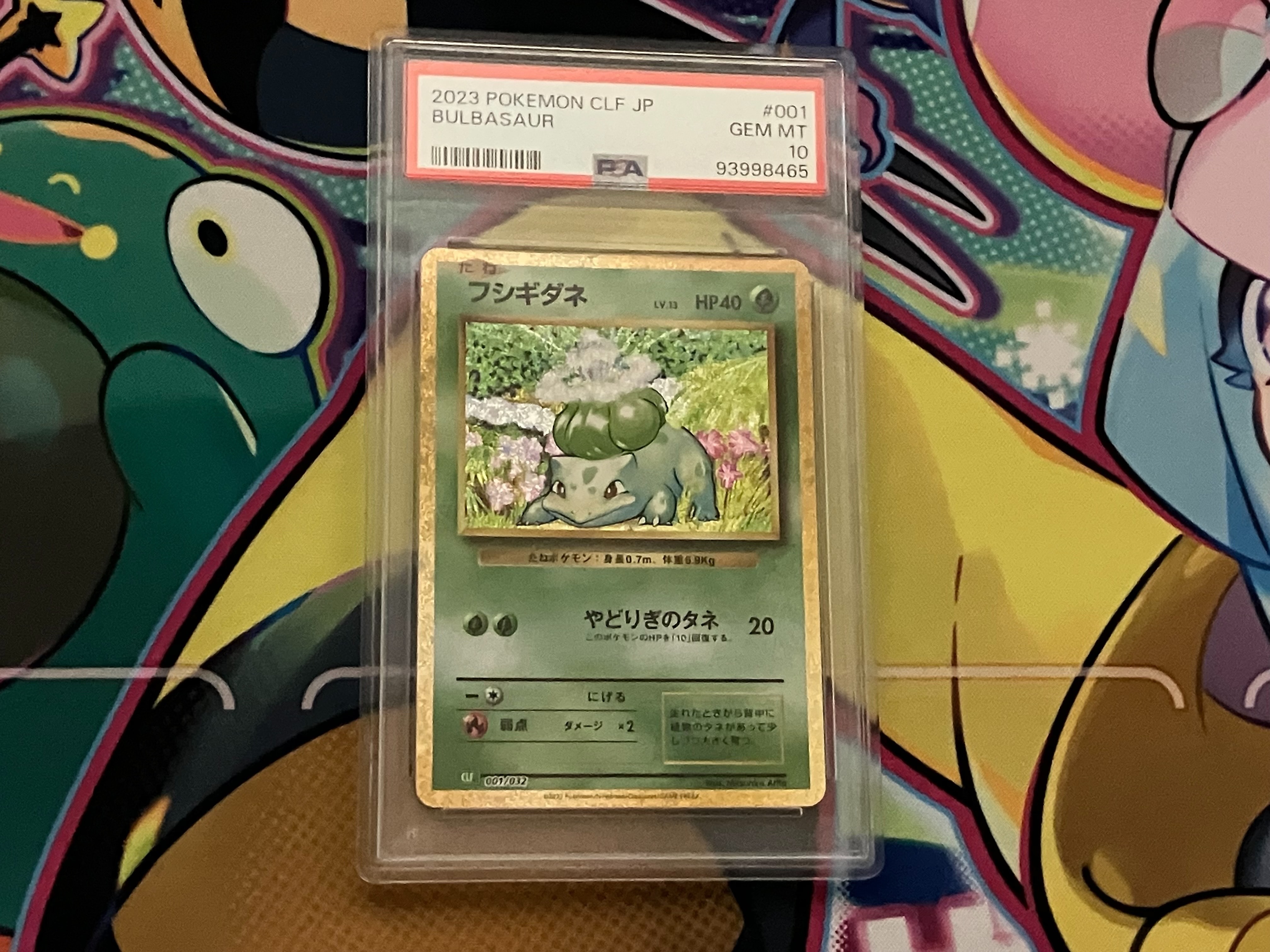 フシギダネ [CLF 001/032](ポケモンカードゲーム Classic)の新品/中古