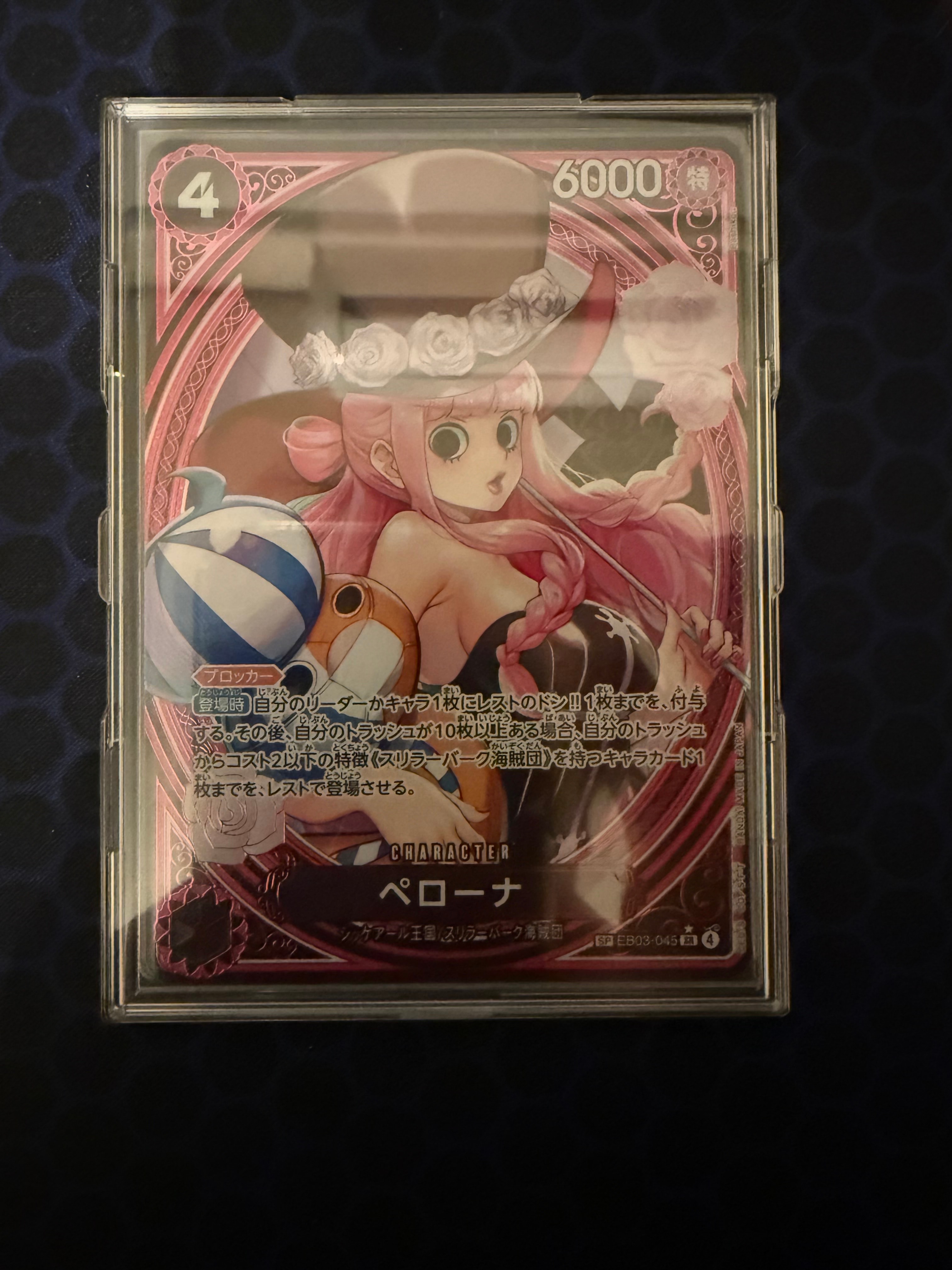 PSA10】ペローナ SR-SPC [EB03-045](エクストラブースター「ワンピース