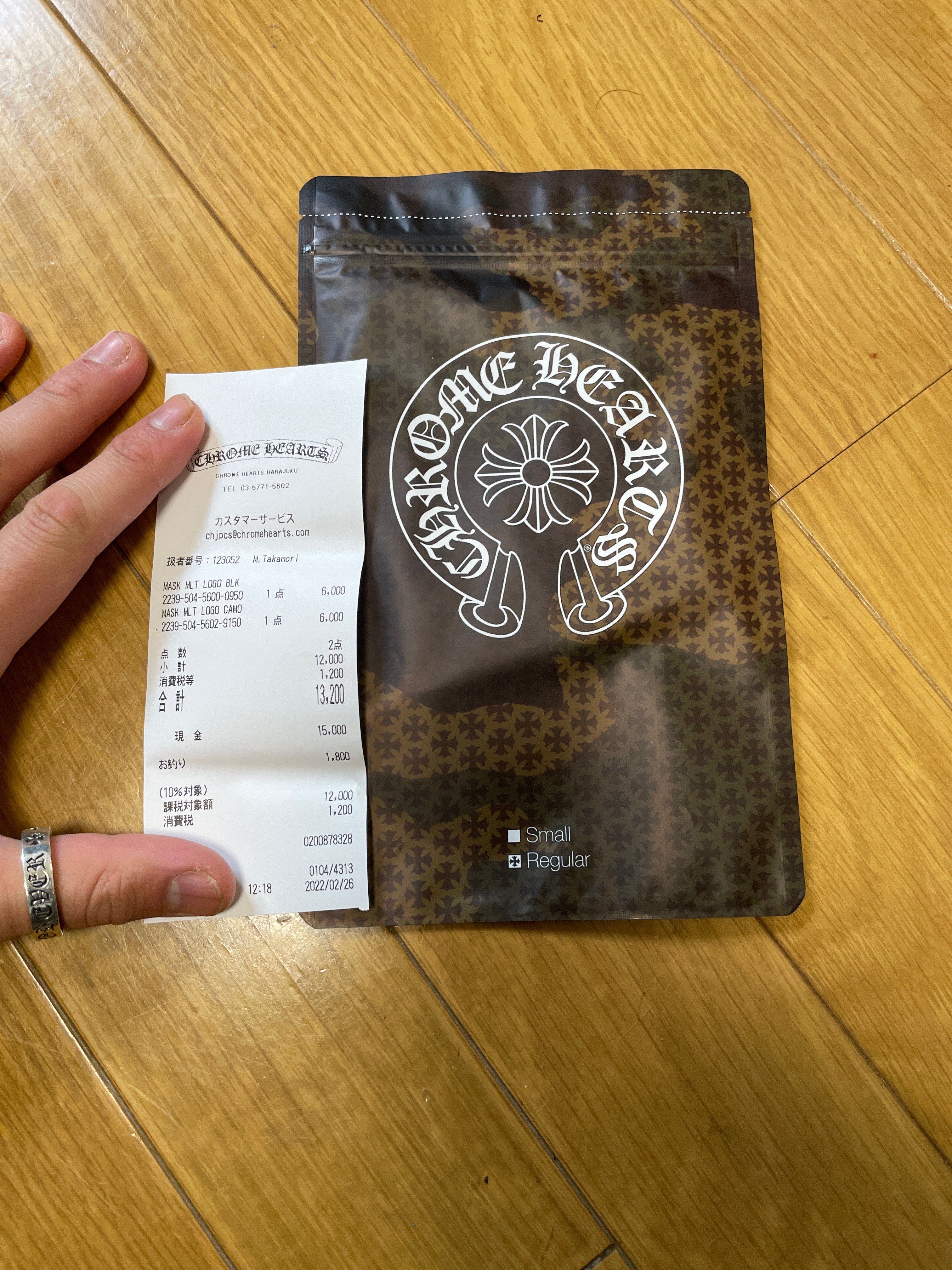 クロムハーツ マスク